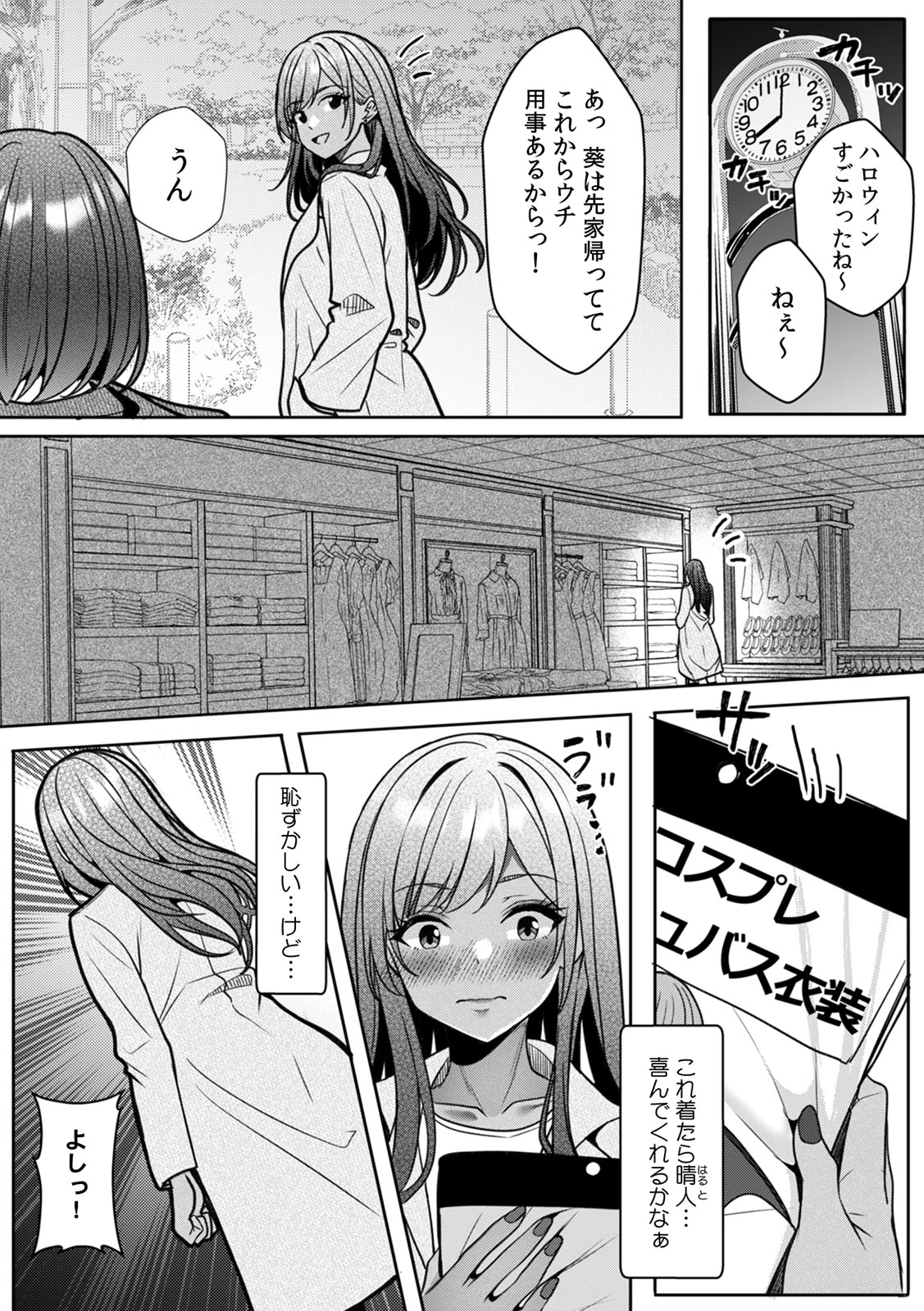 หน้า 10