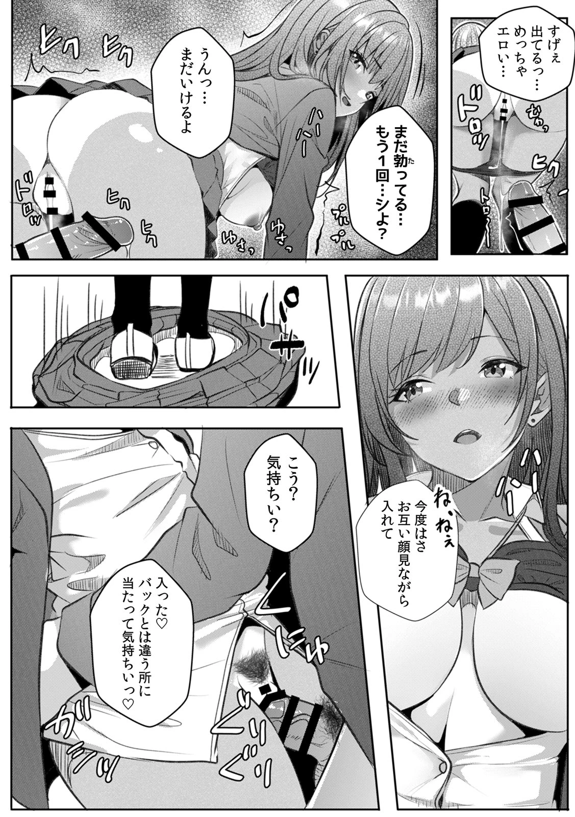 หน้า 48