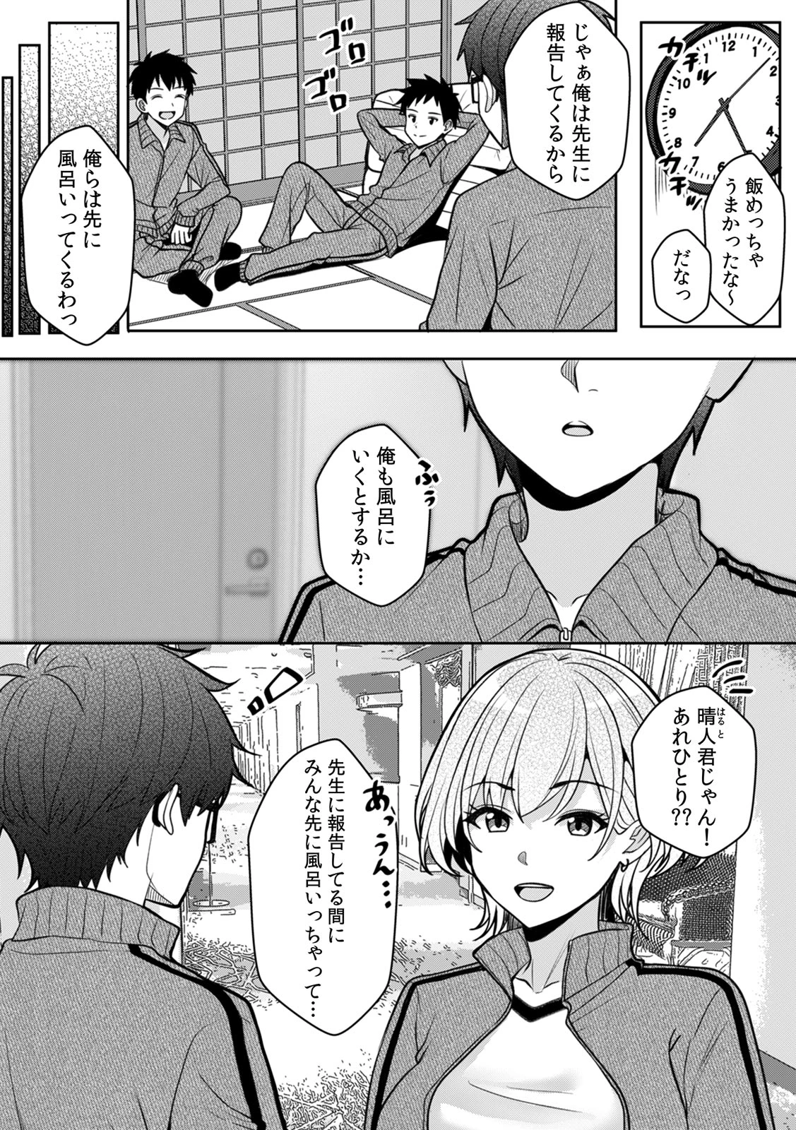 หน้า 55