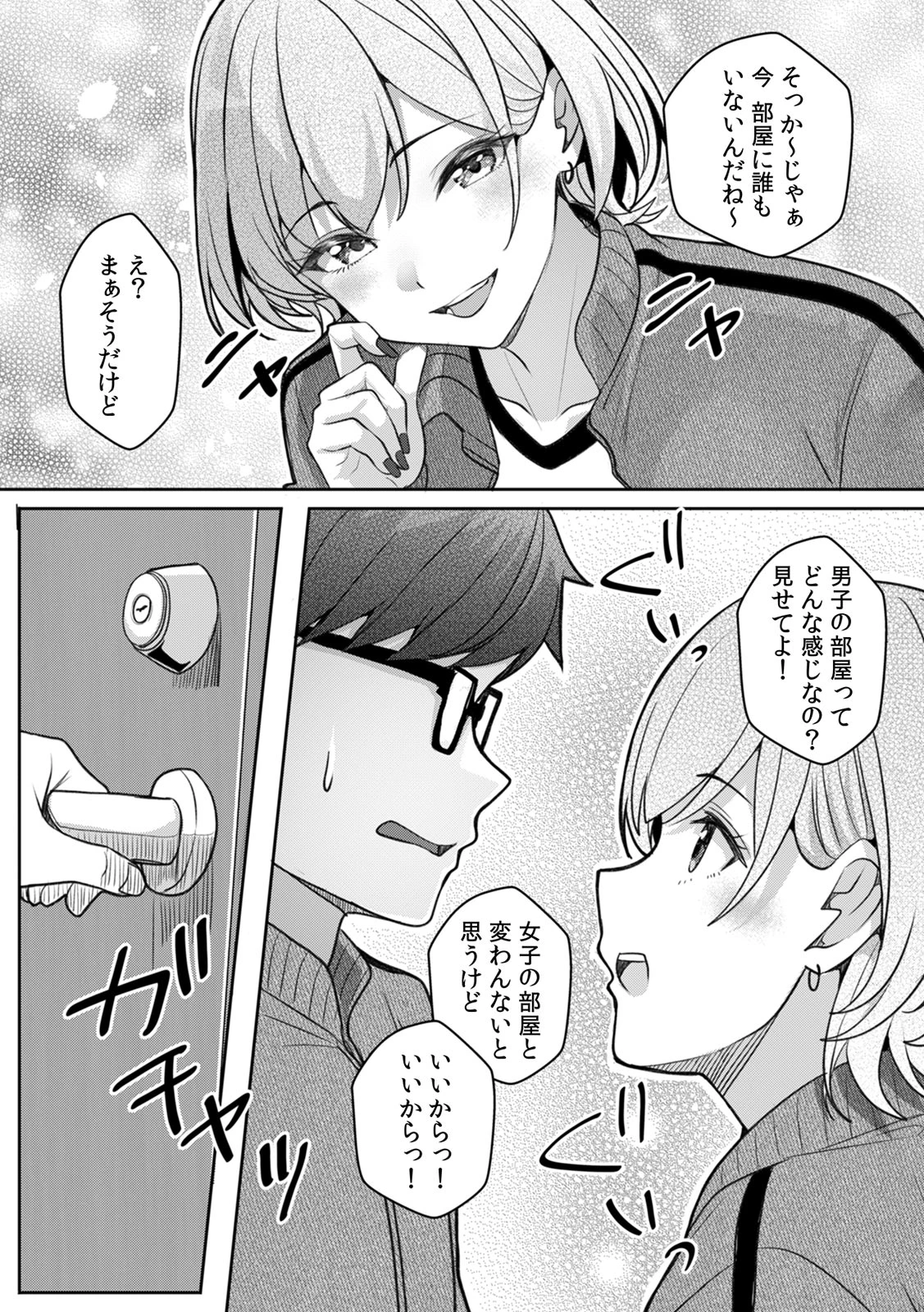 หน้า 56