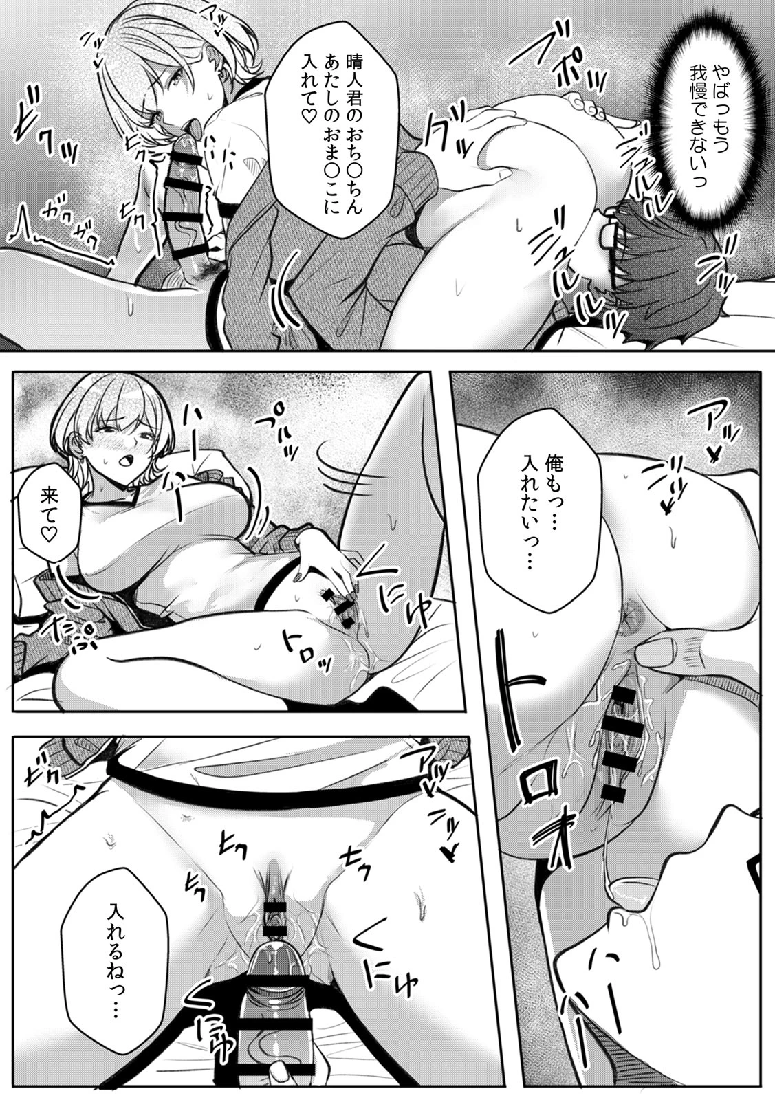 หน้า 69