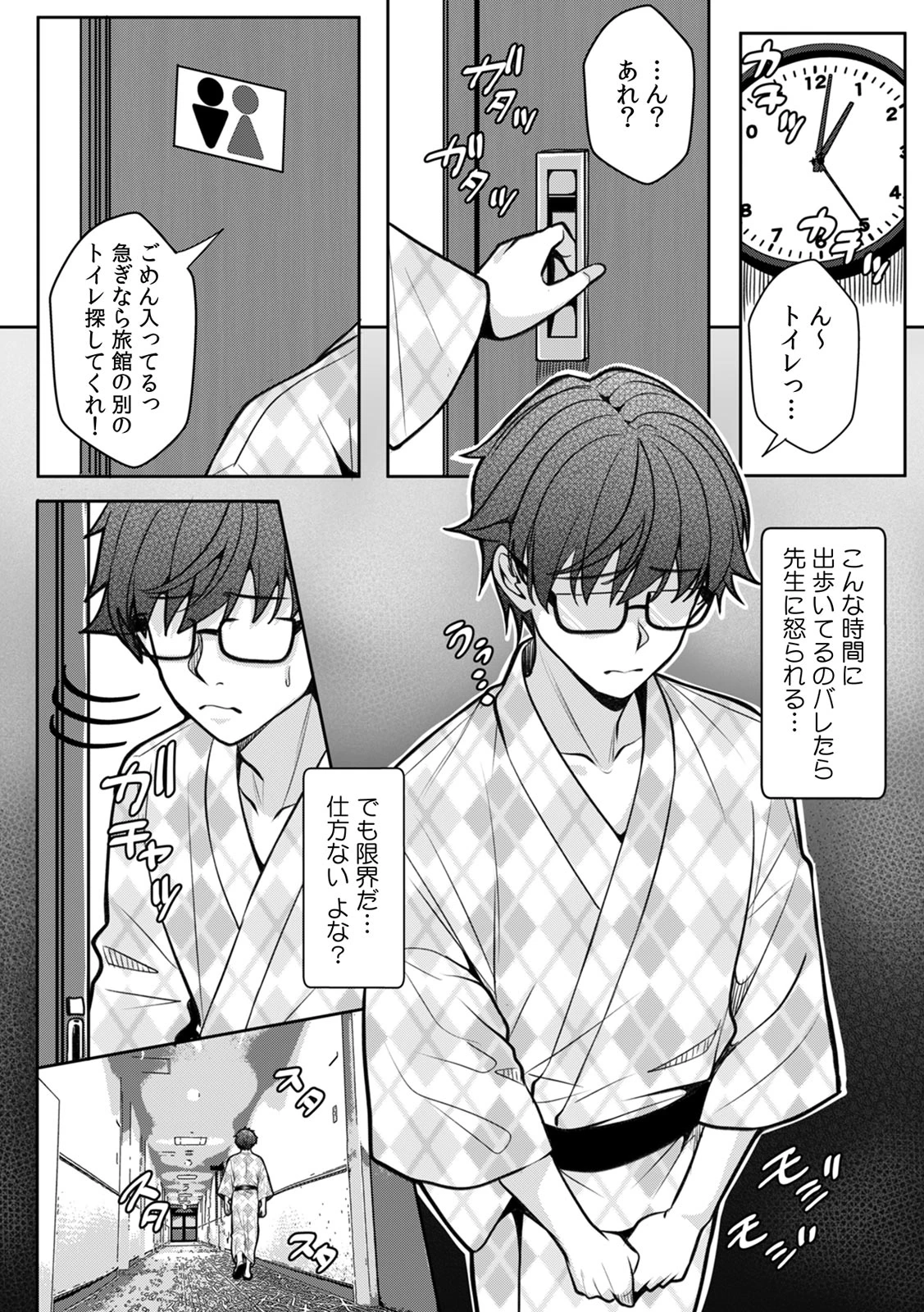 หน้า 78