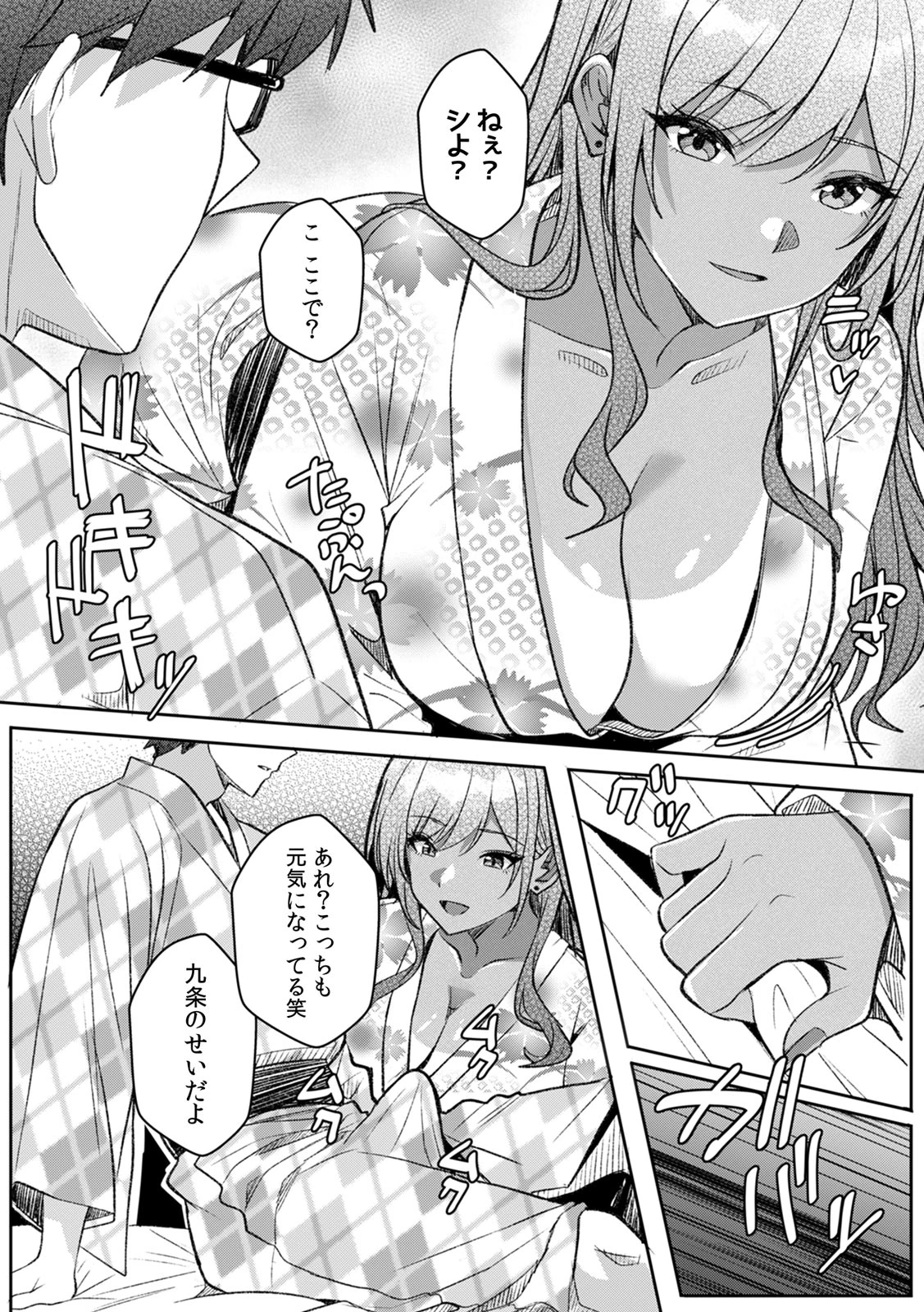 หน้า 103
