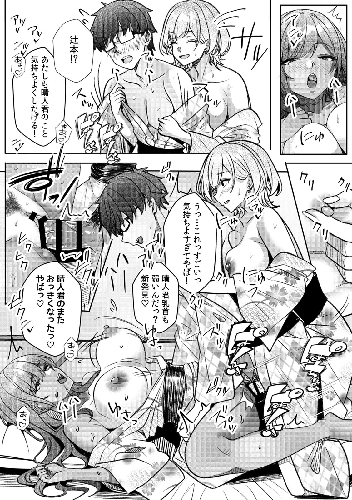 หน้า 118