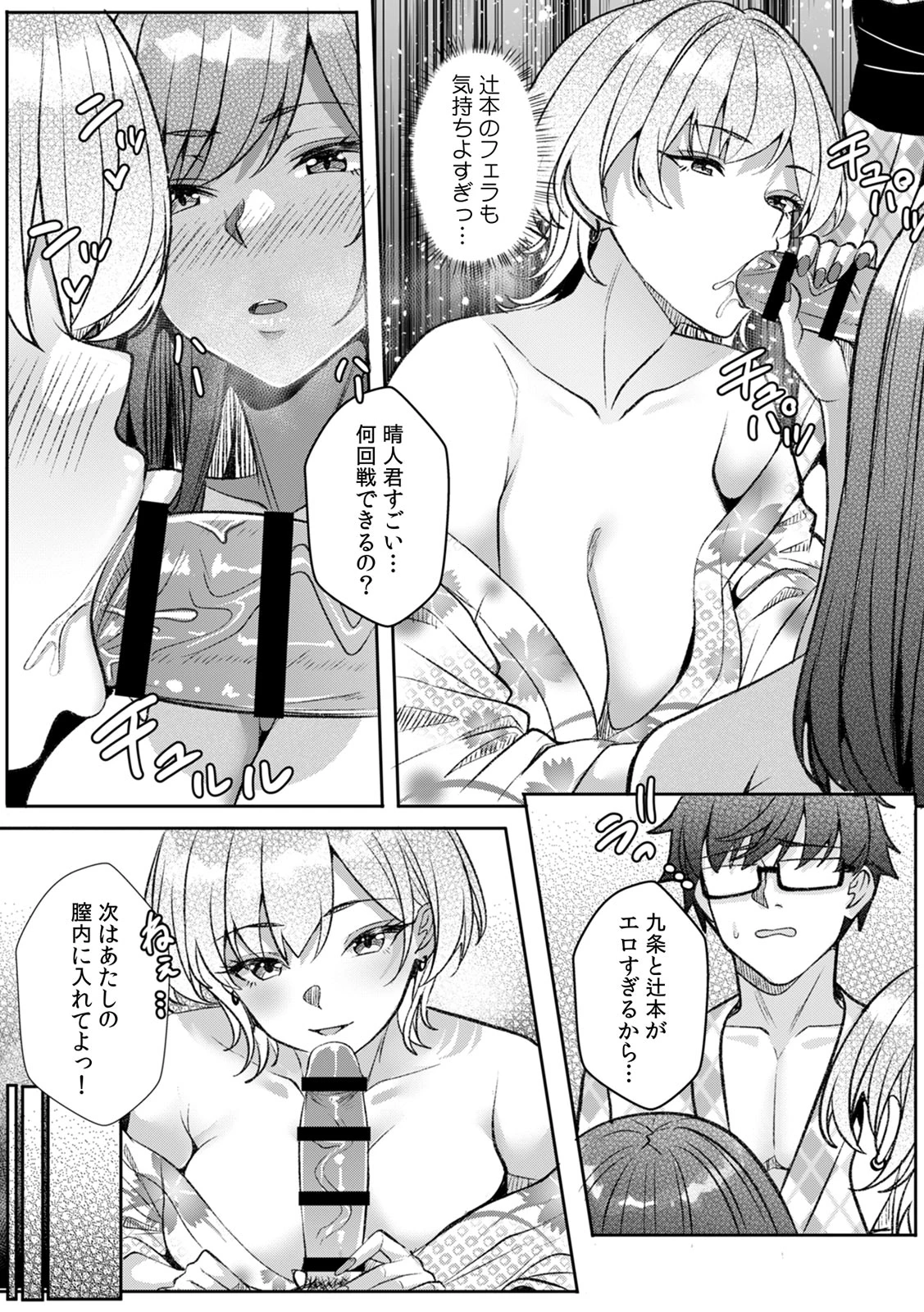 หน้า 122