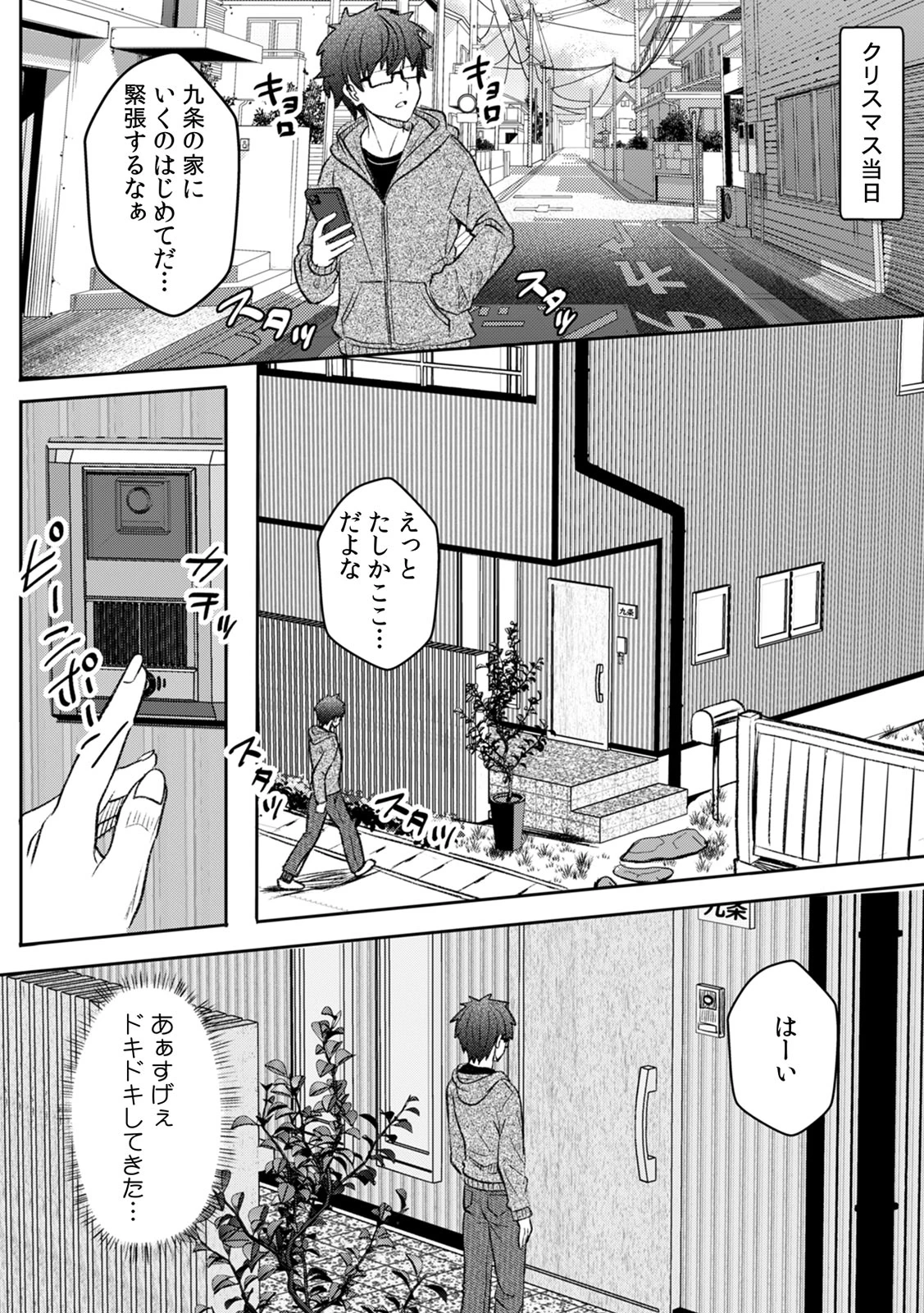 หน้า 145