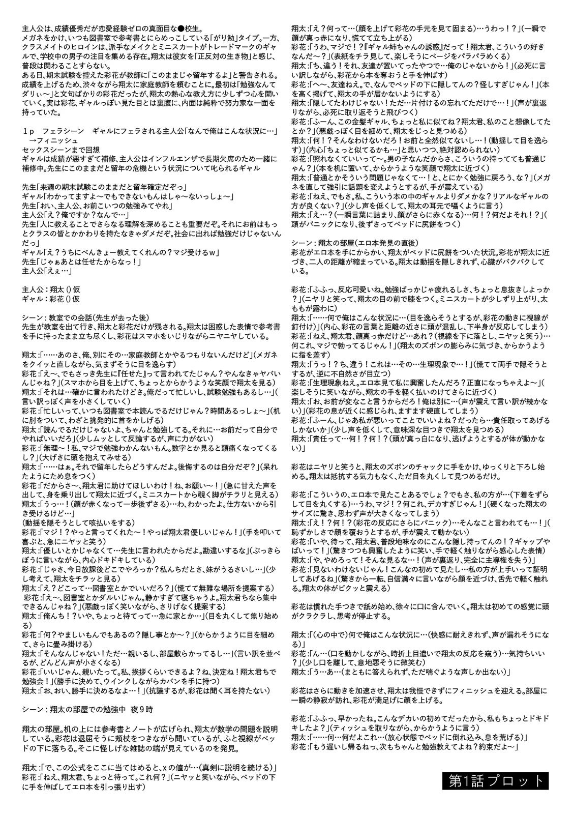 หน้า 161
