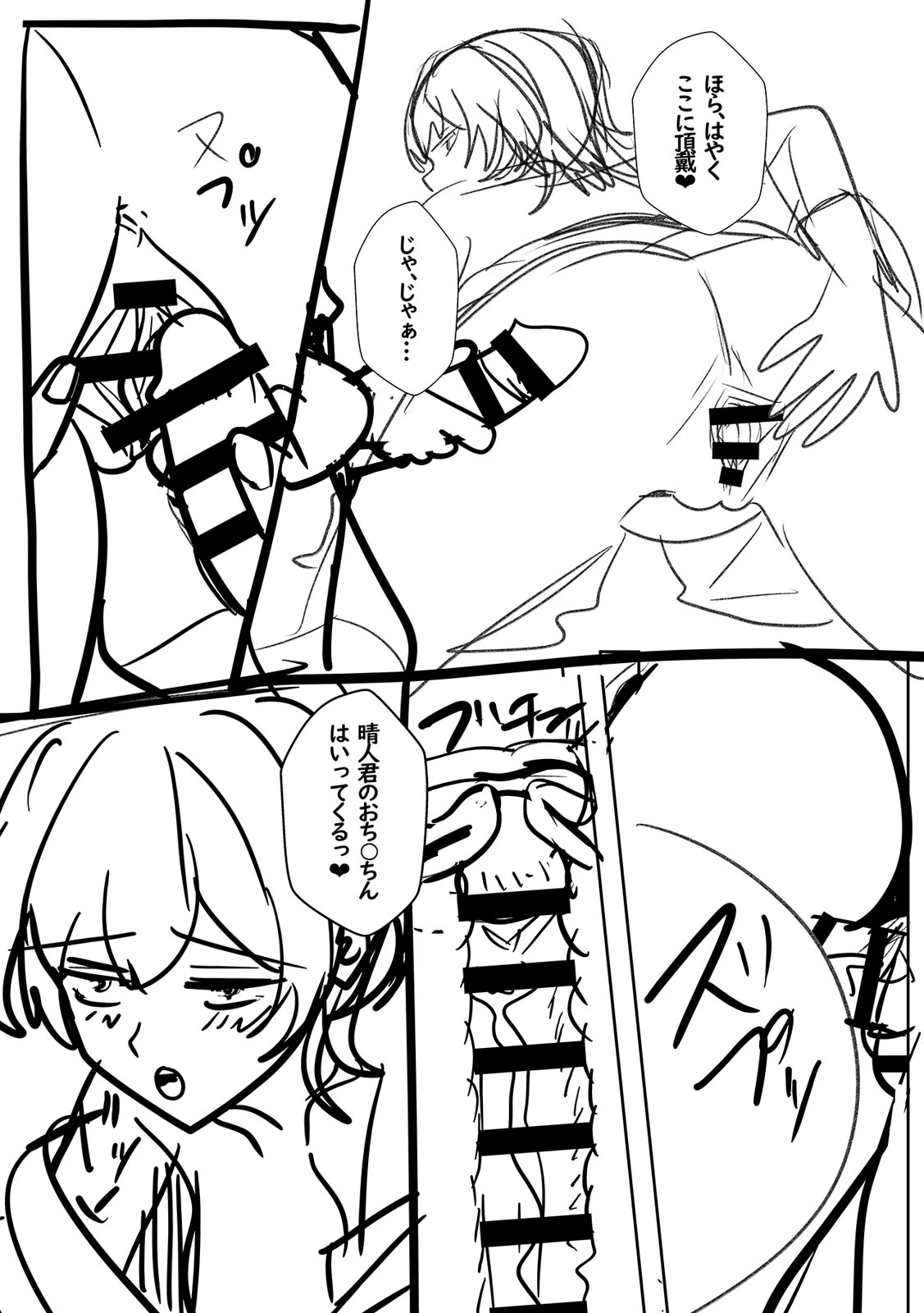 หน้า 168