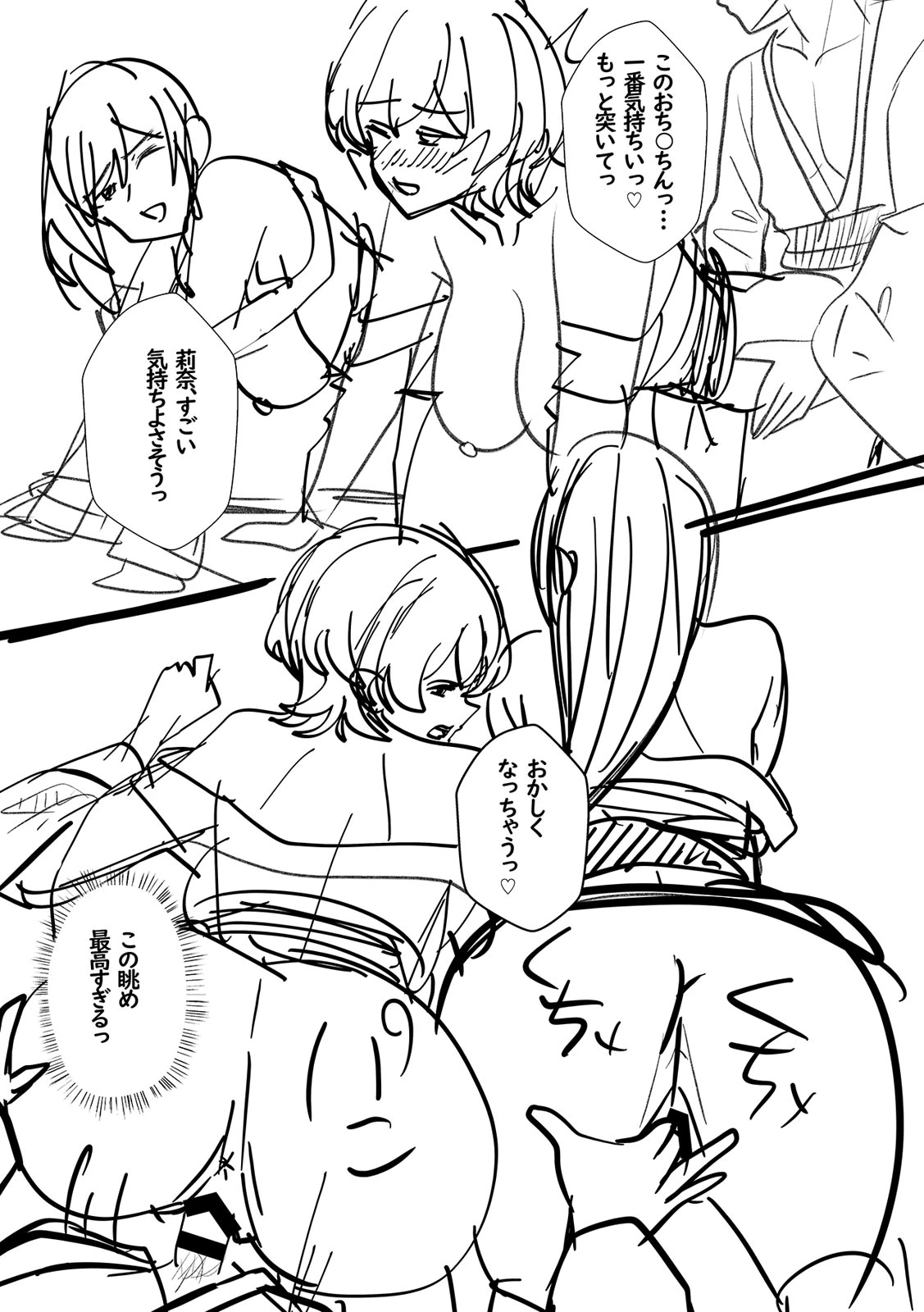 หน้า 171