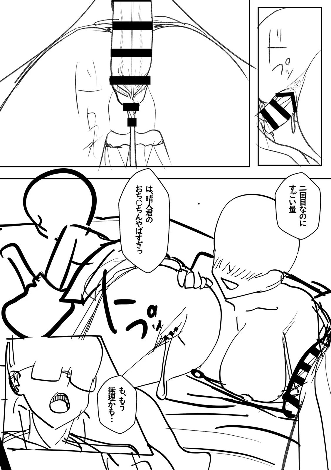 หน้า 175