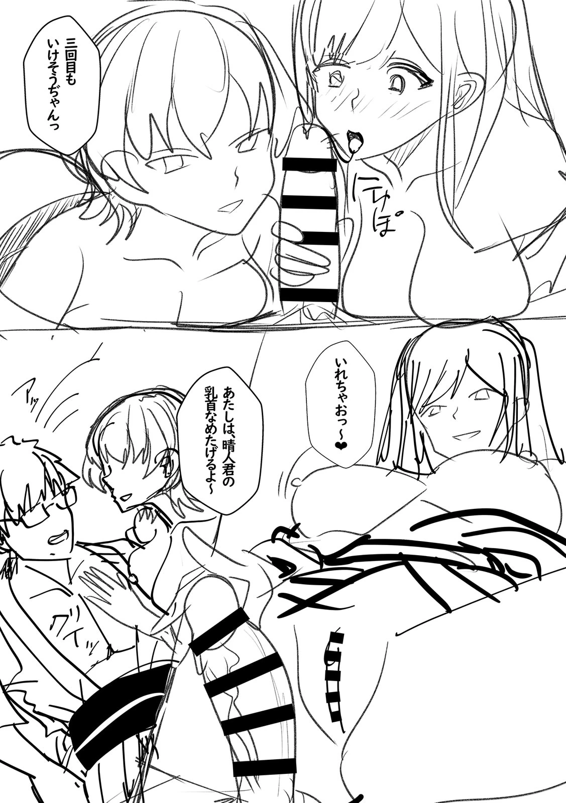 หน้า 179