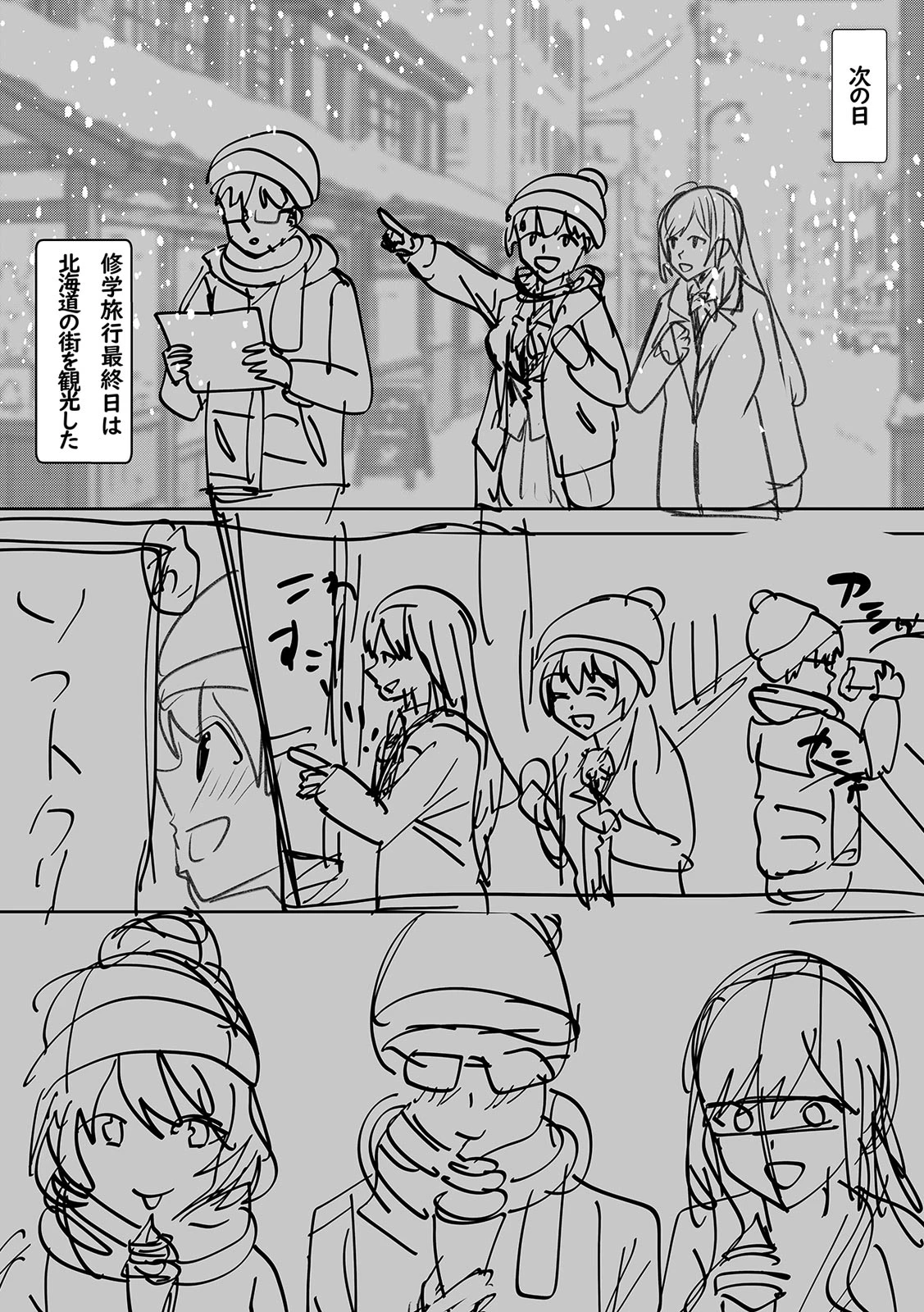 หน้า 184