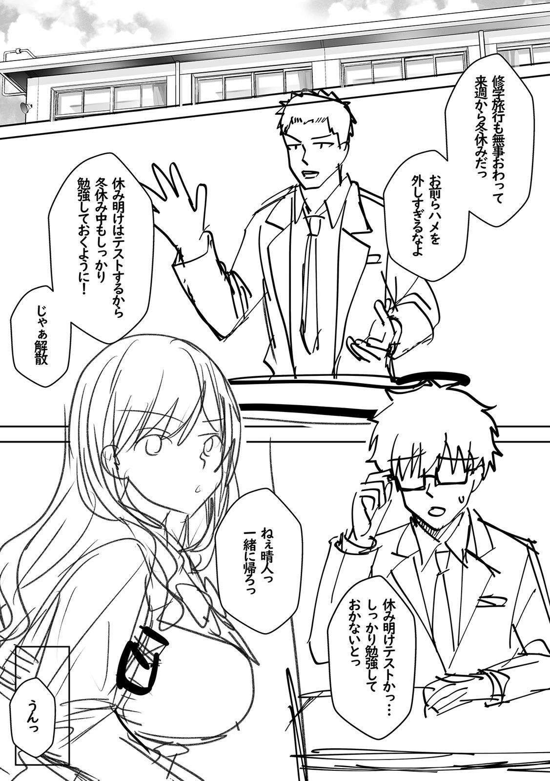 หน้า 186