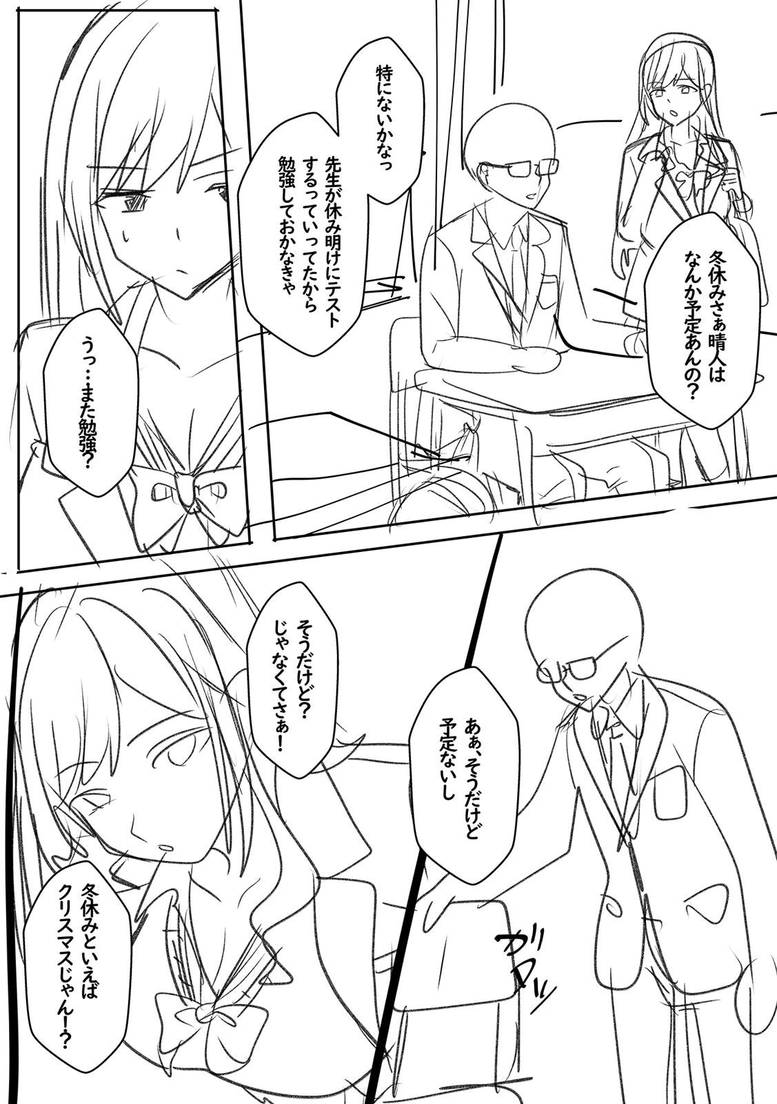 หน้า 187