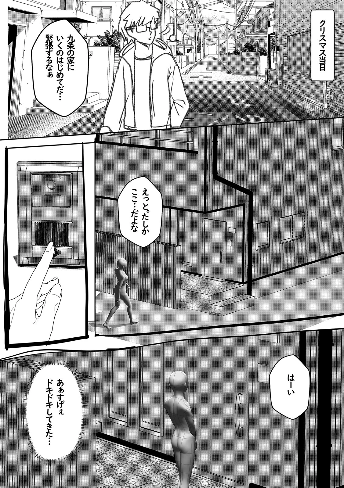 หน้า 189