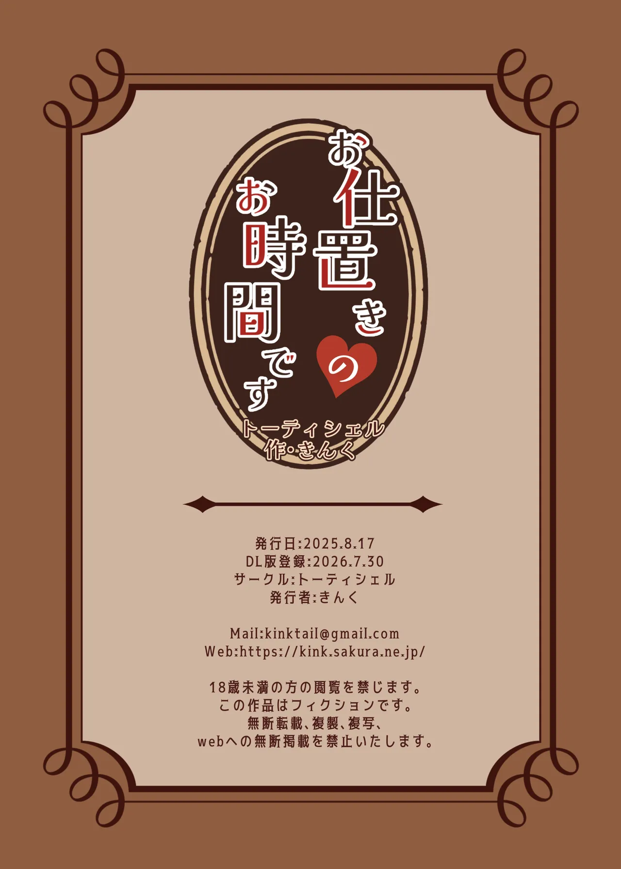 หน้า 21