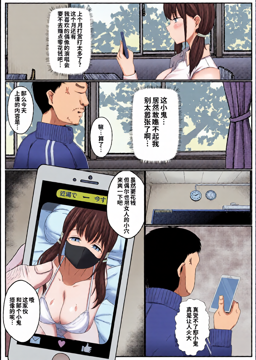 หน้า 5