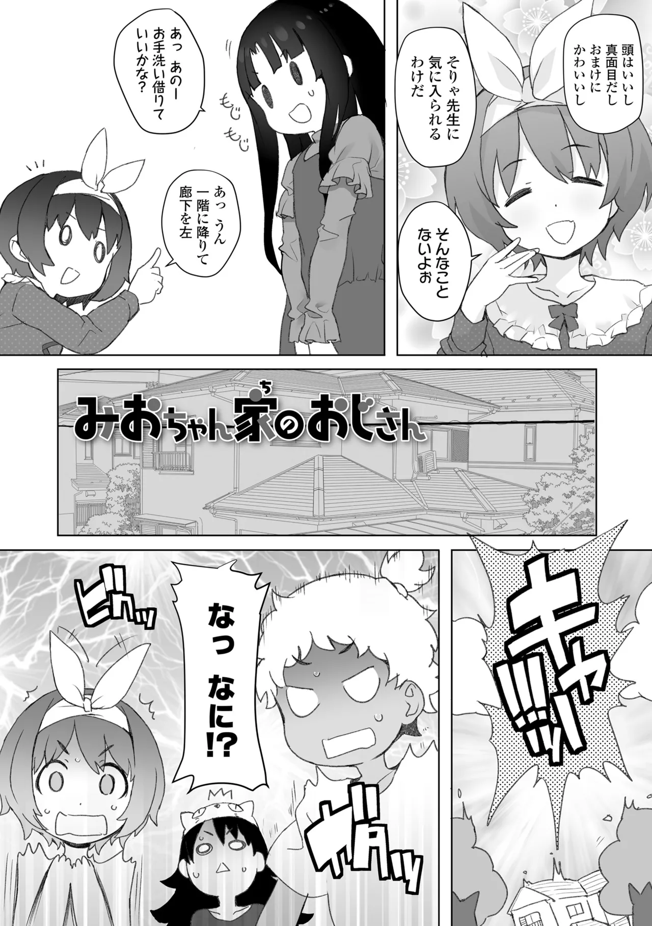 หน้า 6