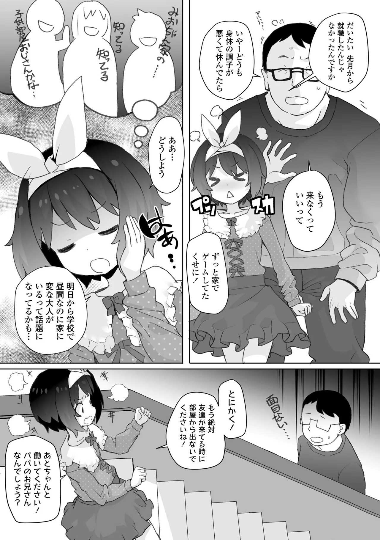 หน้า 9