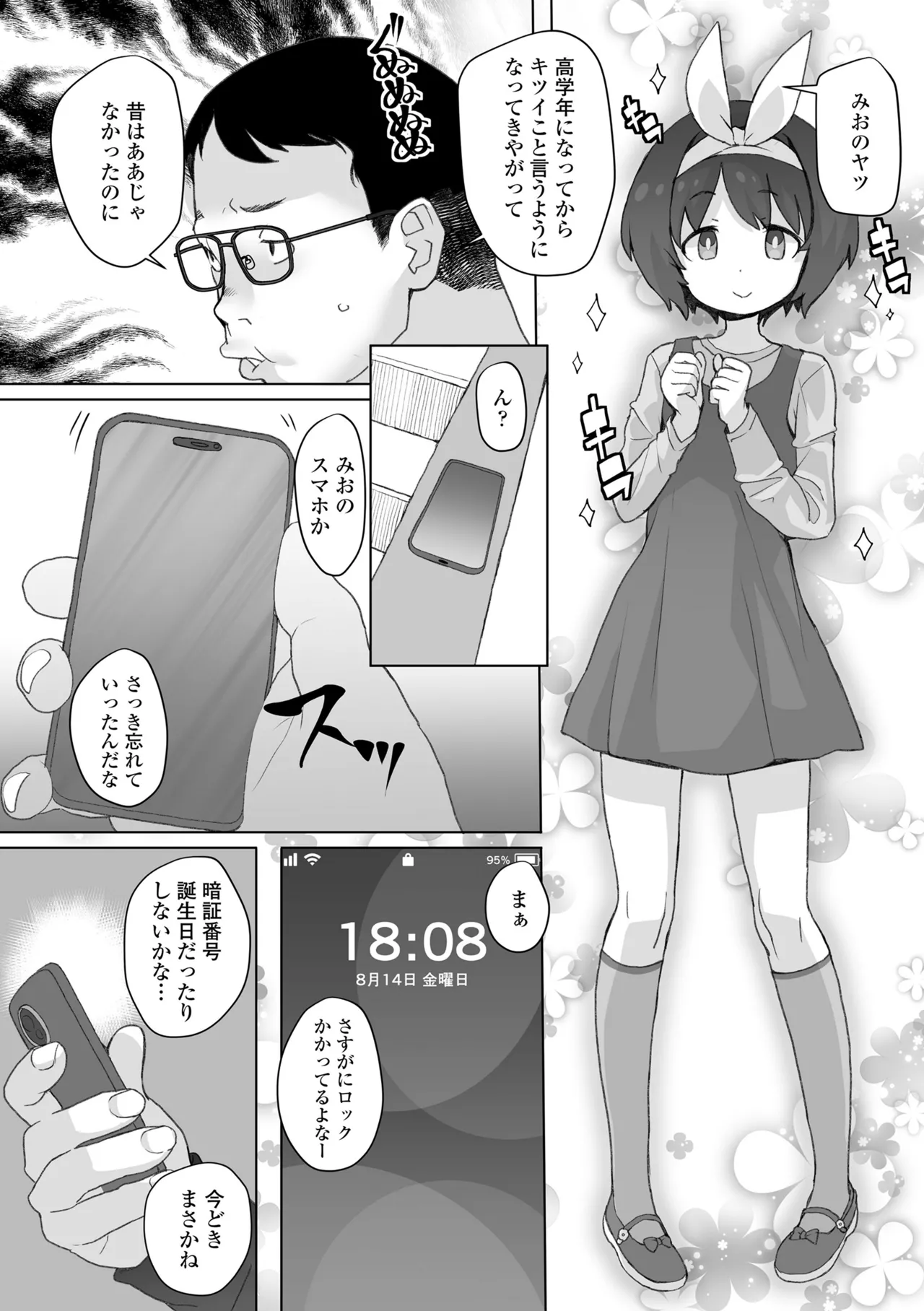 หน้า 10