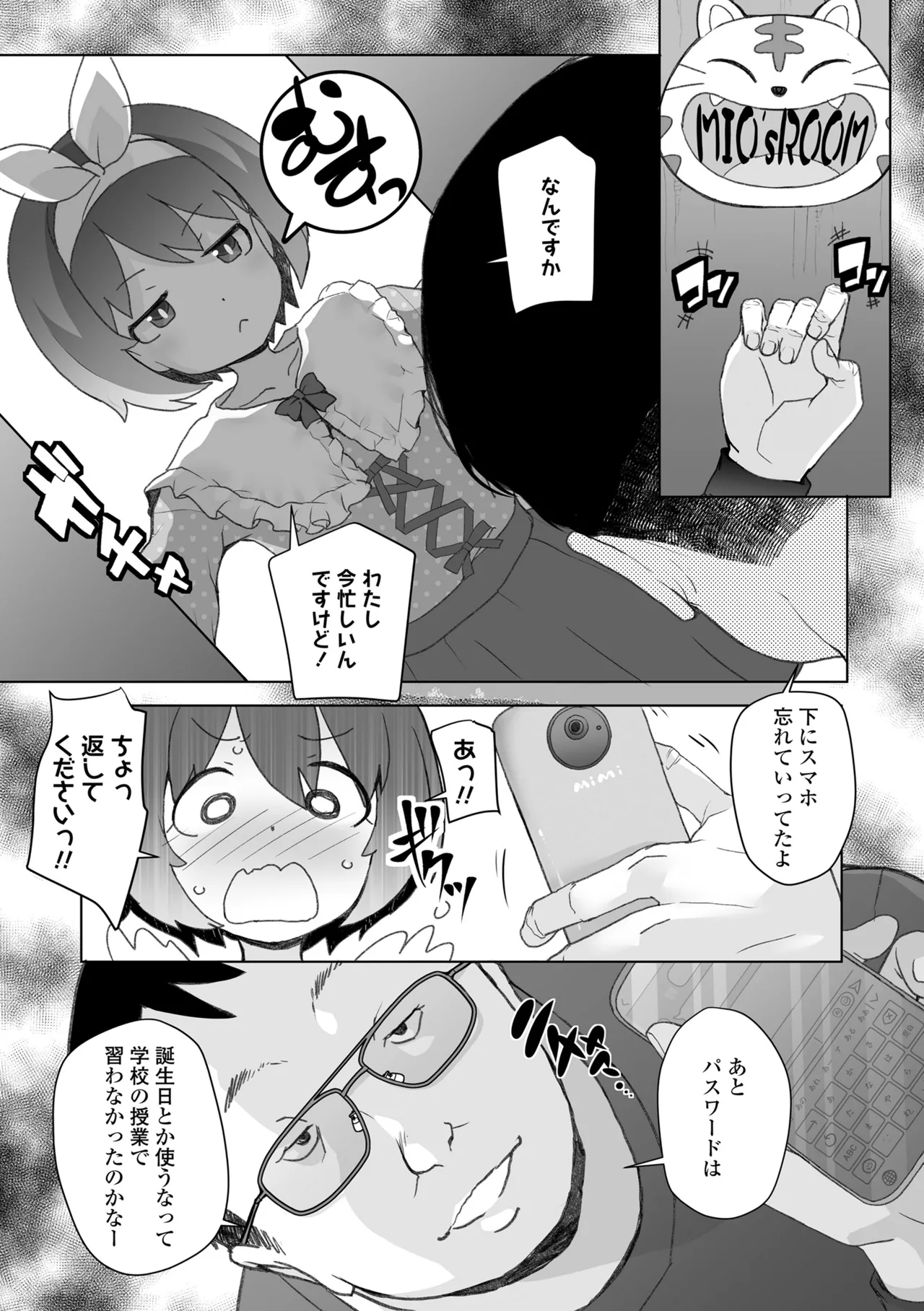 หน้า 11