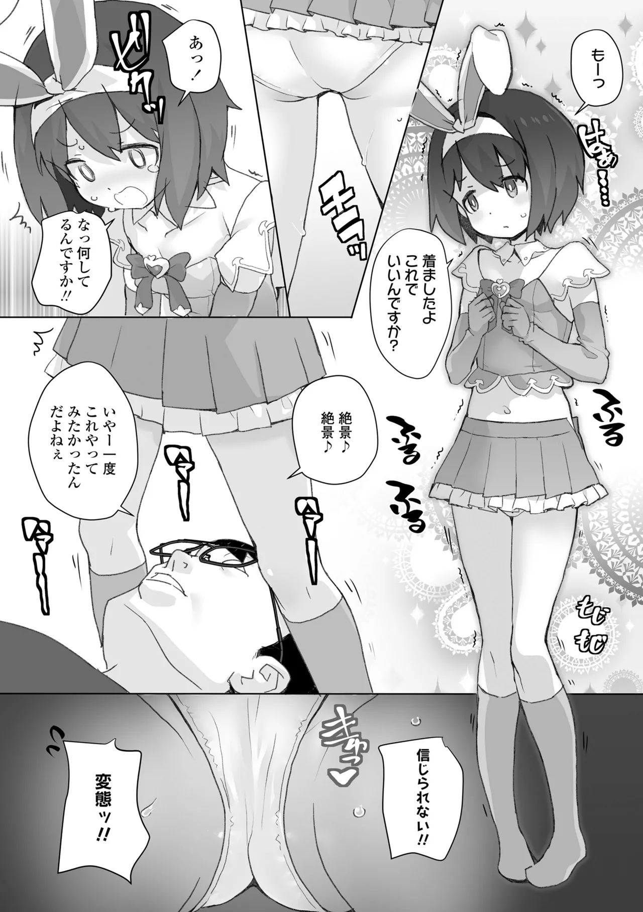 หน้า 18