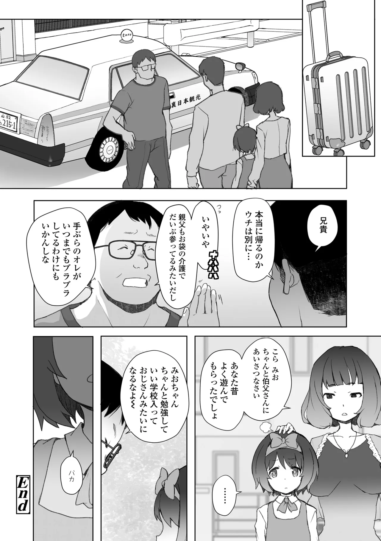 หน้า 30