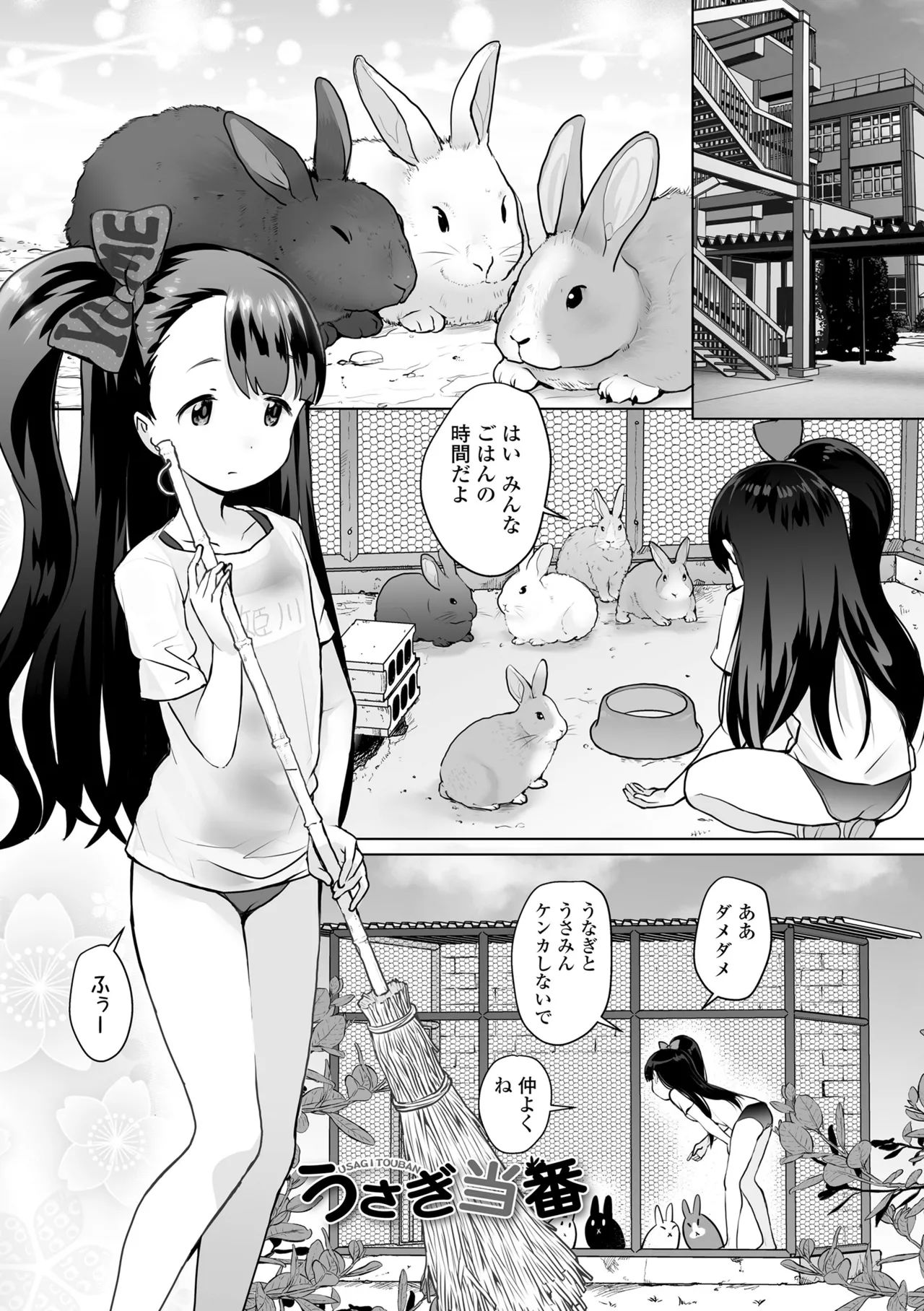 หน้า 31