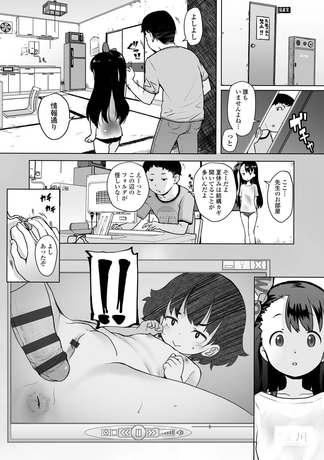 หน้า 35