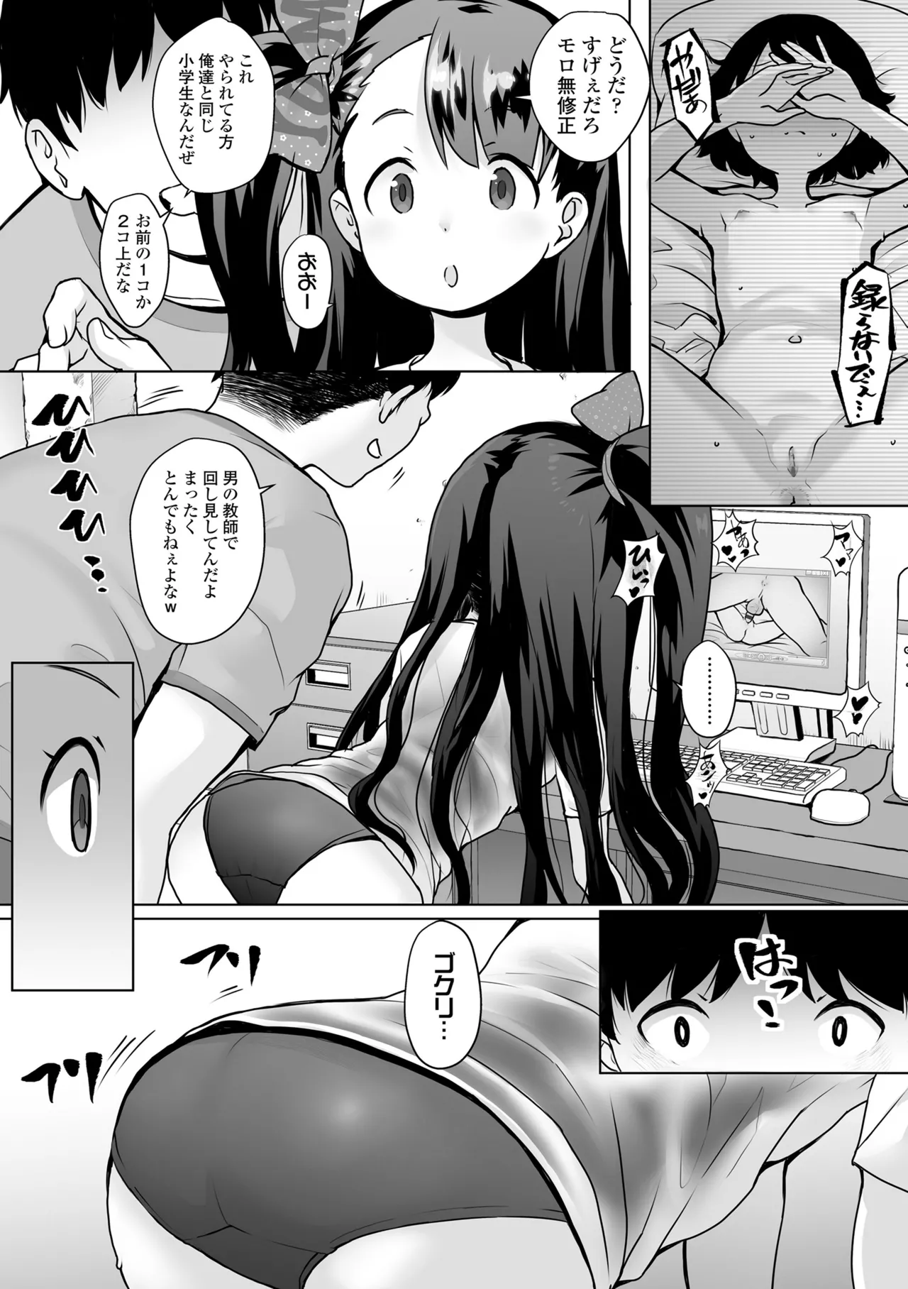 หน้า 36