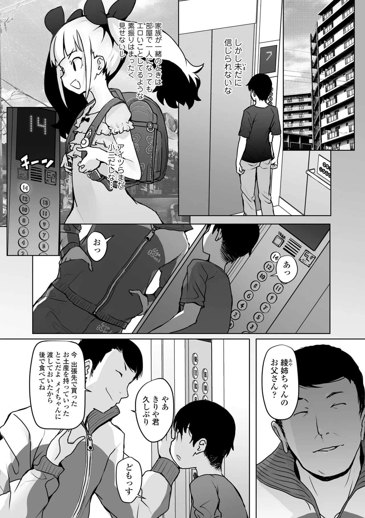หน้า 56