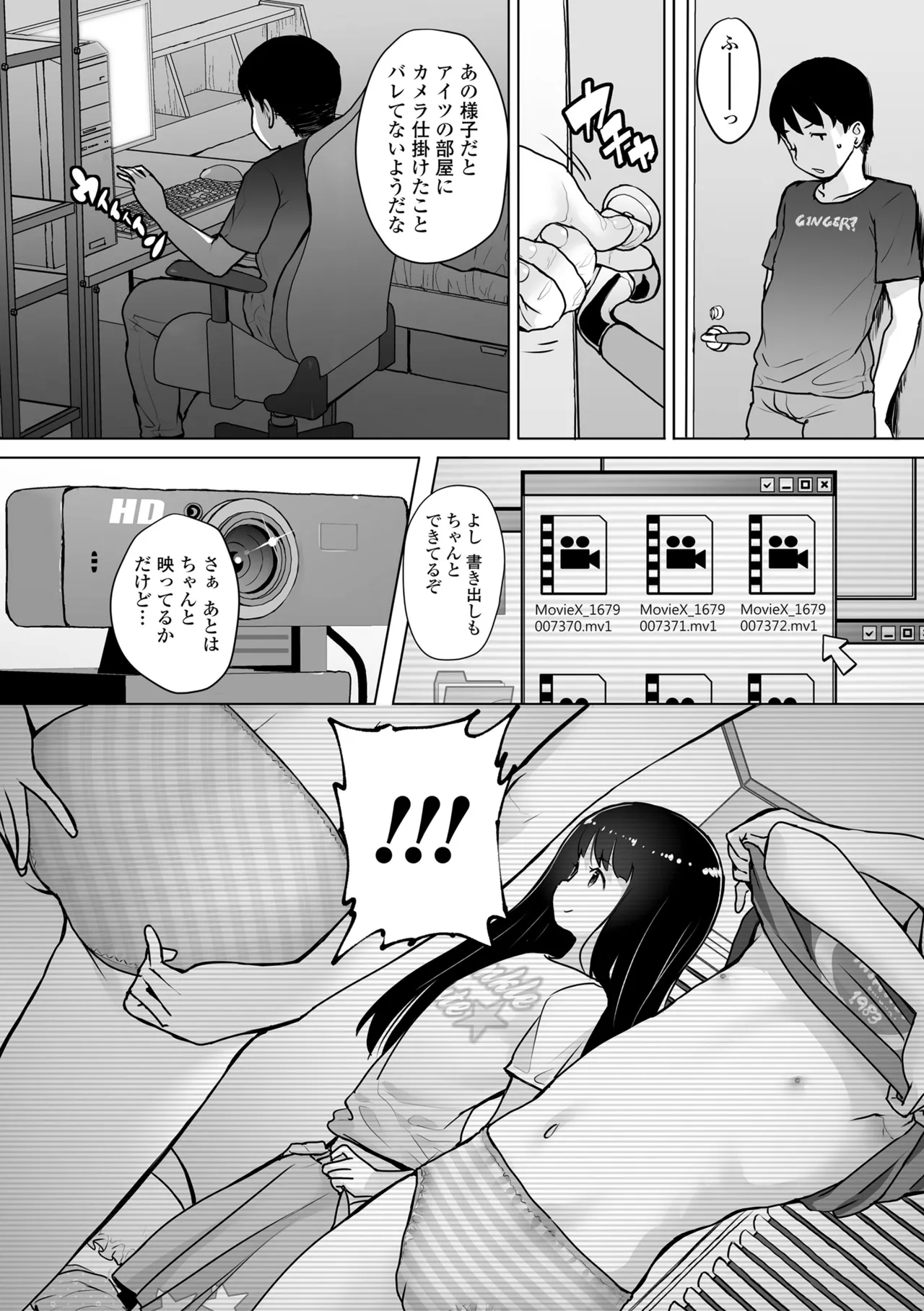 หน้า 58