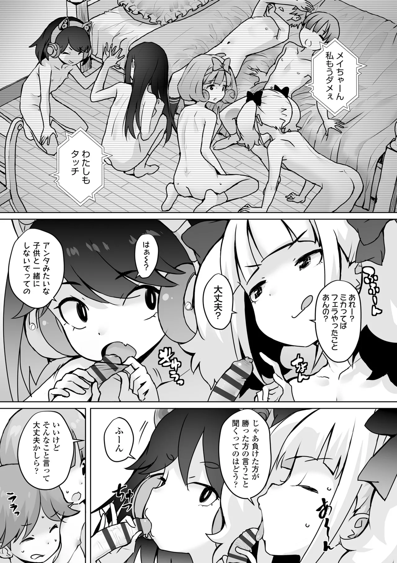 หน้า 63