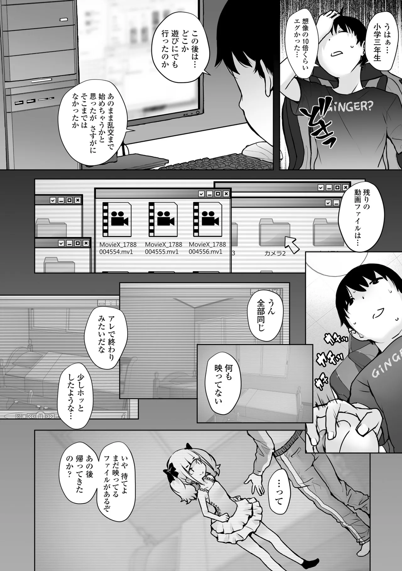 หน้า 66
