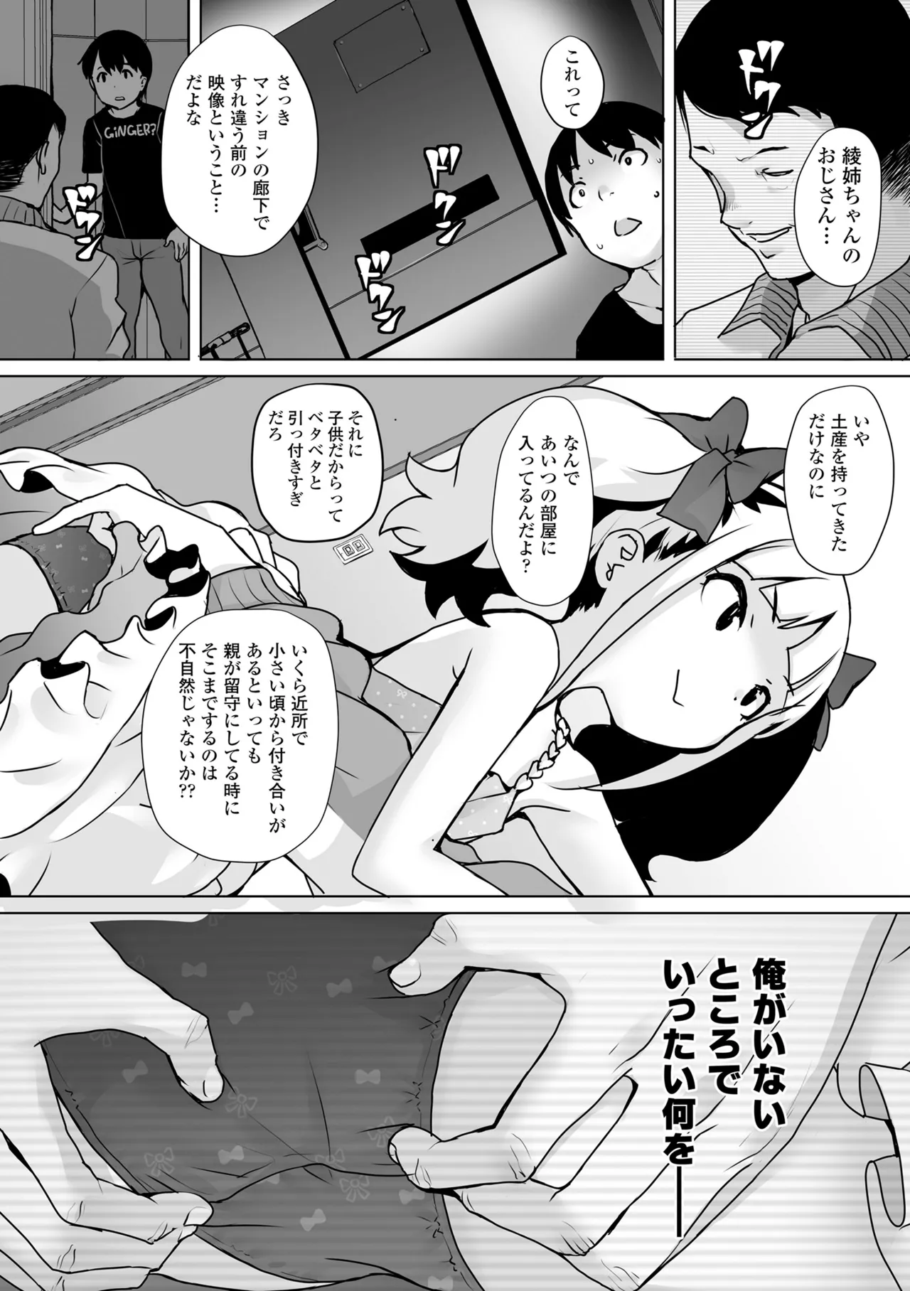 หน้า 68