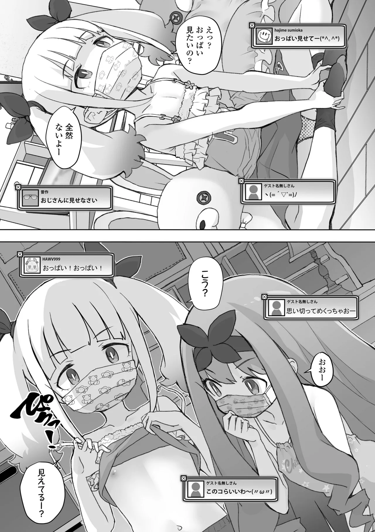 หน้า 85