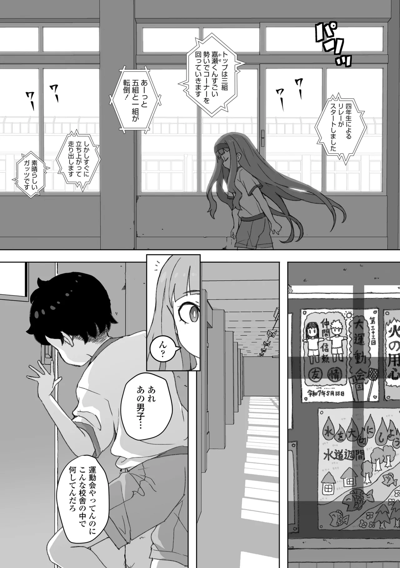 หน้า 102