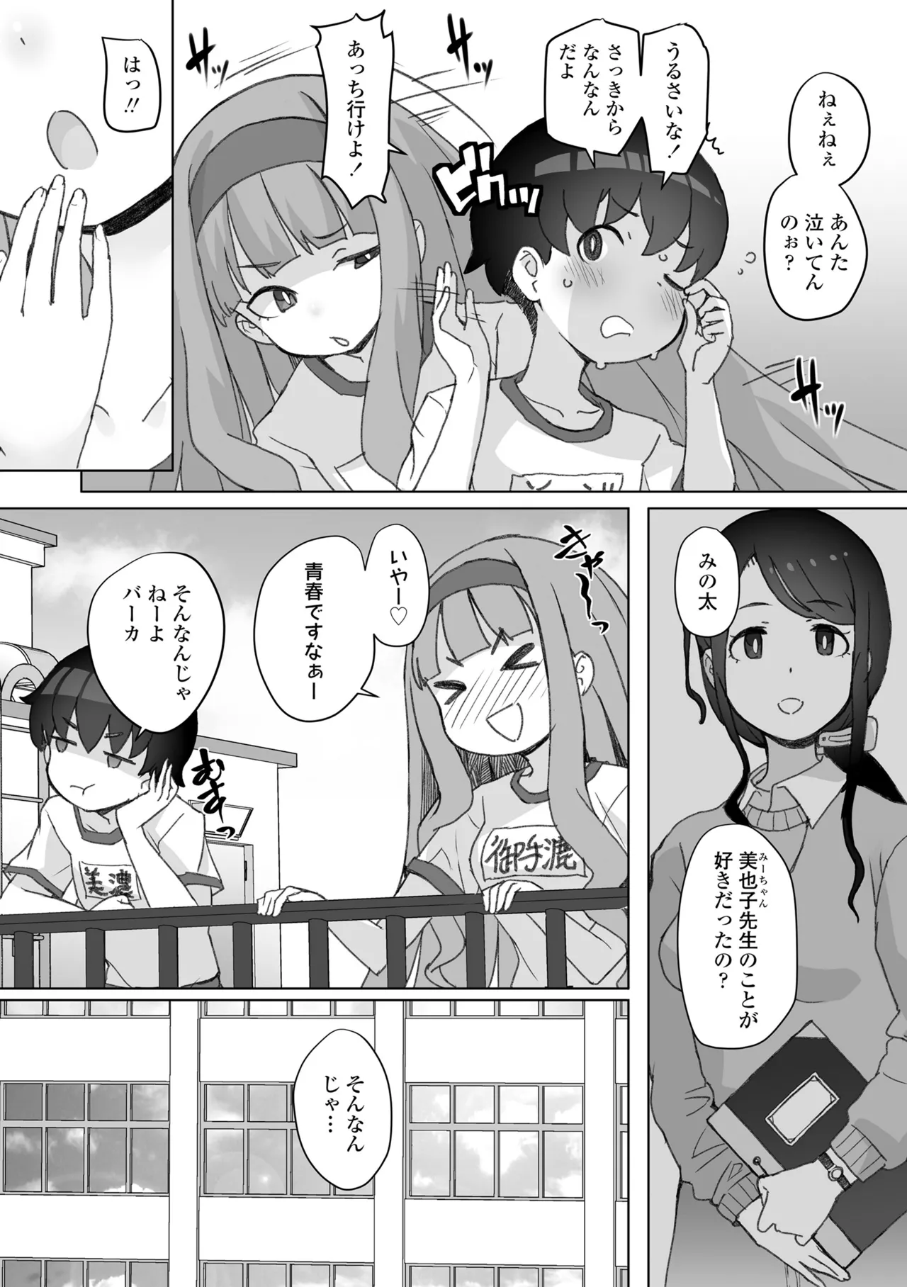 หน้า 106