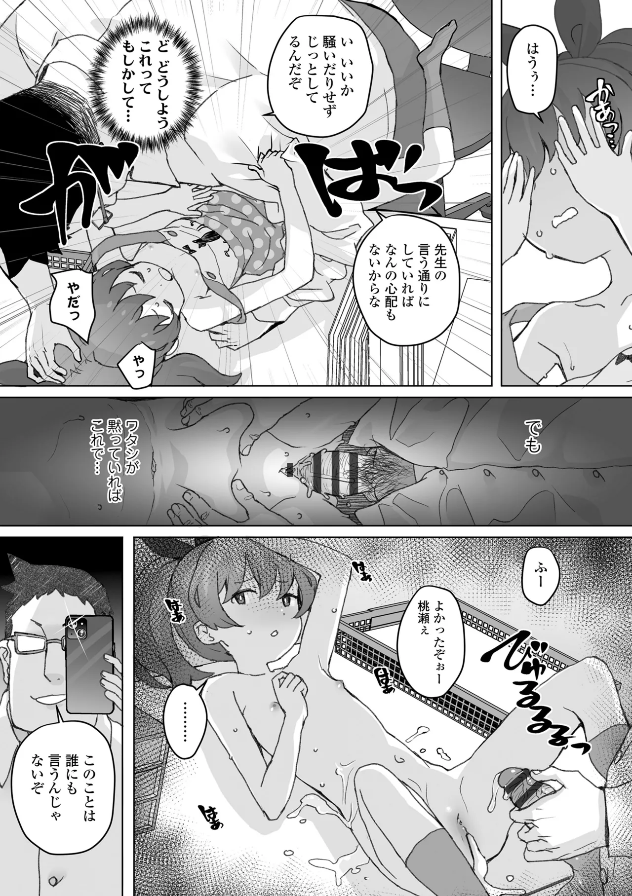 หน้า 131