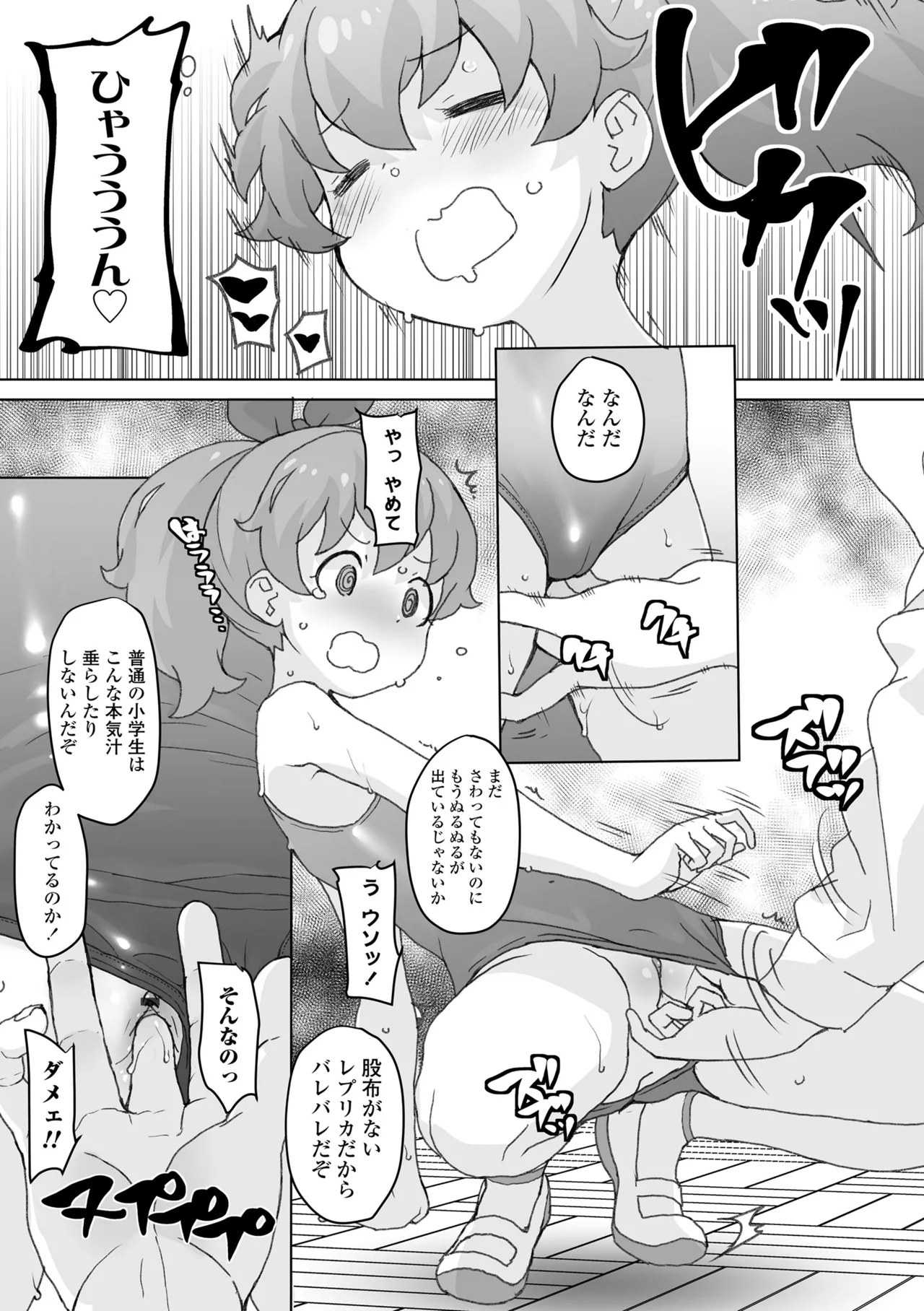 หน้า 135