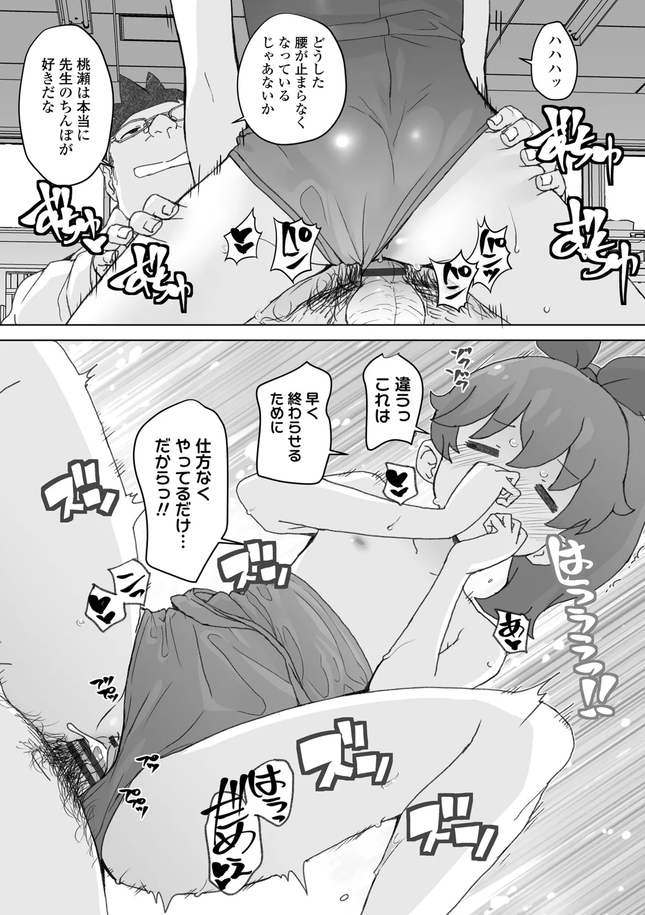 หน้า 139