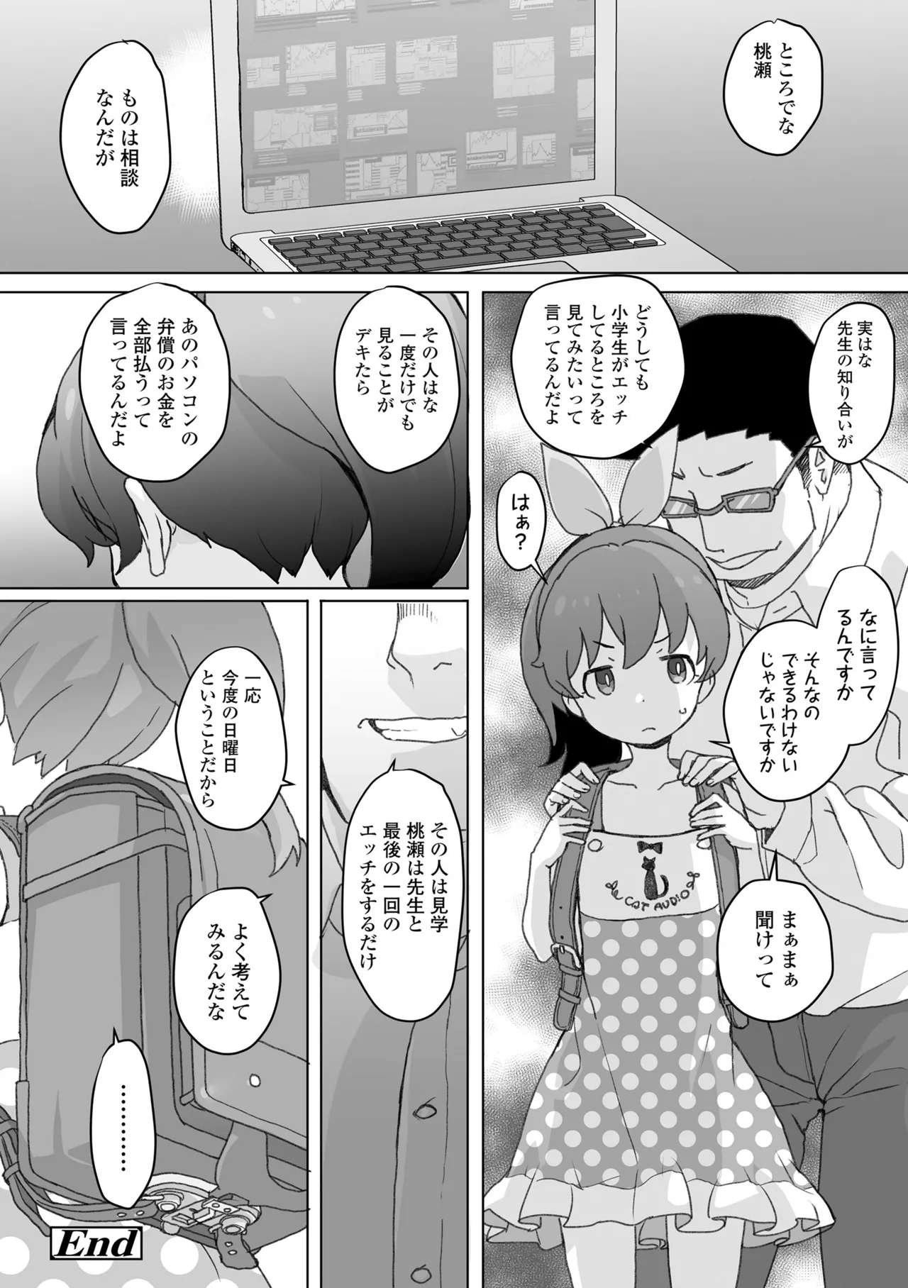 หน้า 146