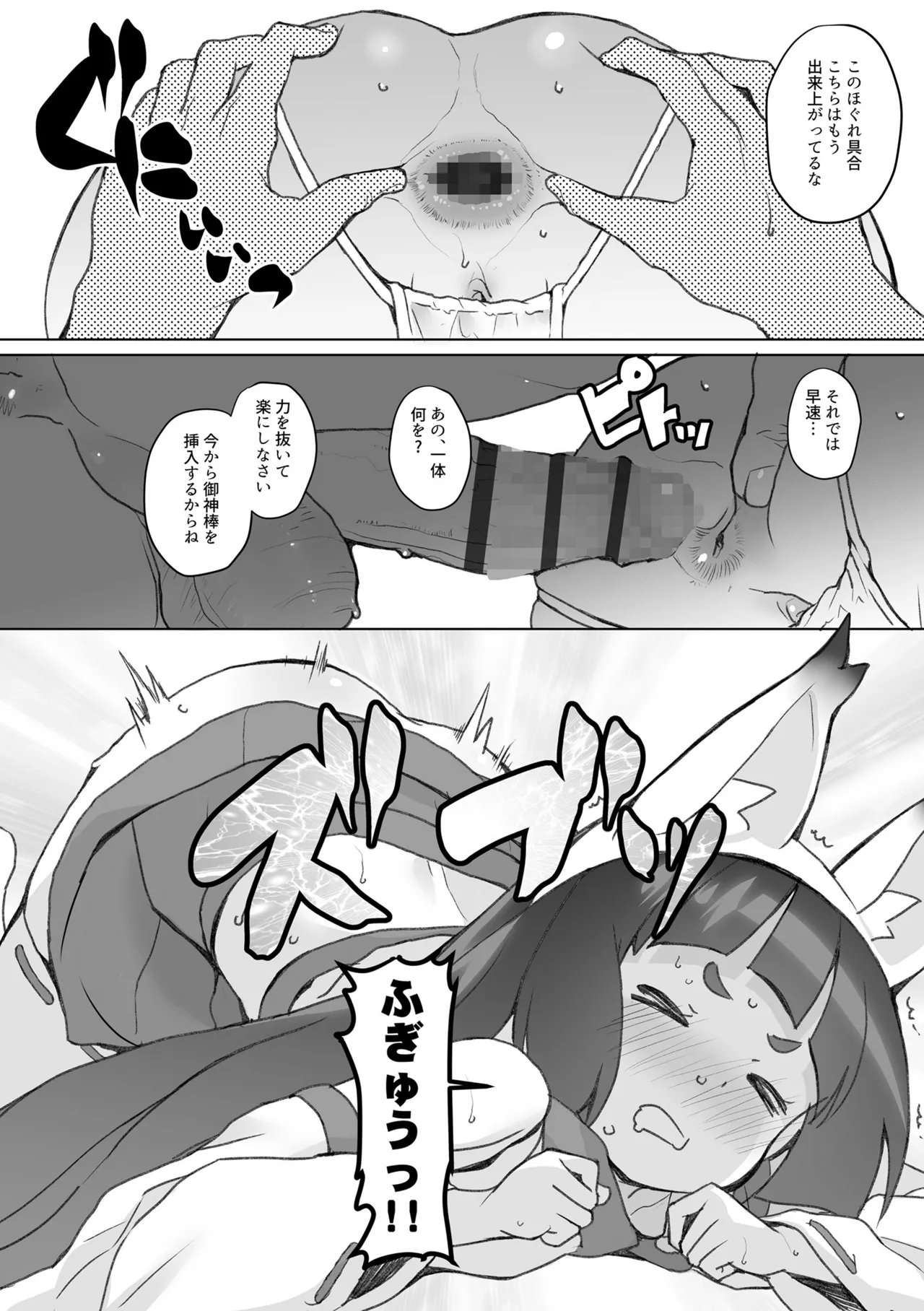หน้า 164