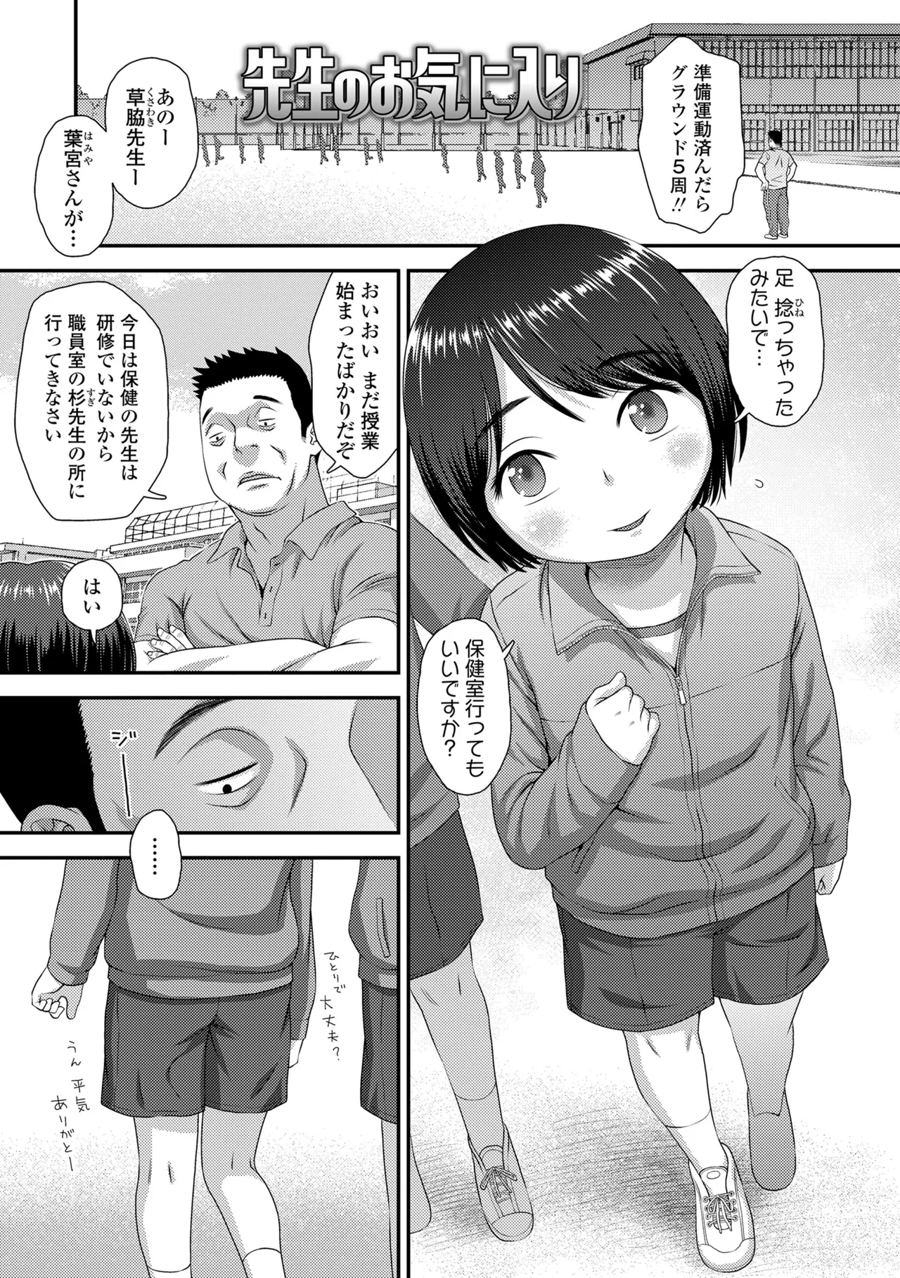 หน้า 5