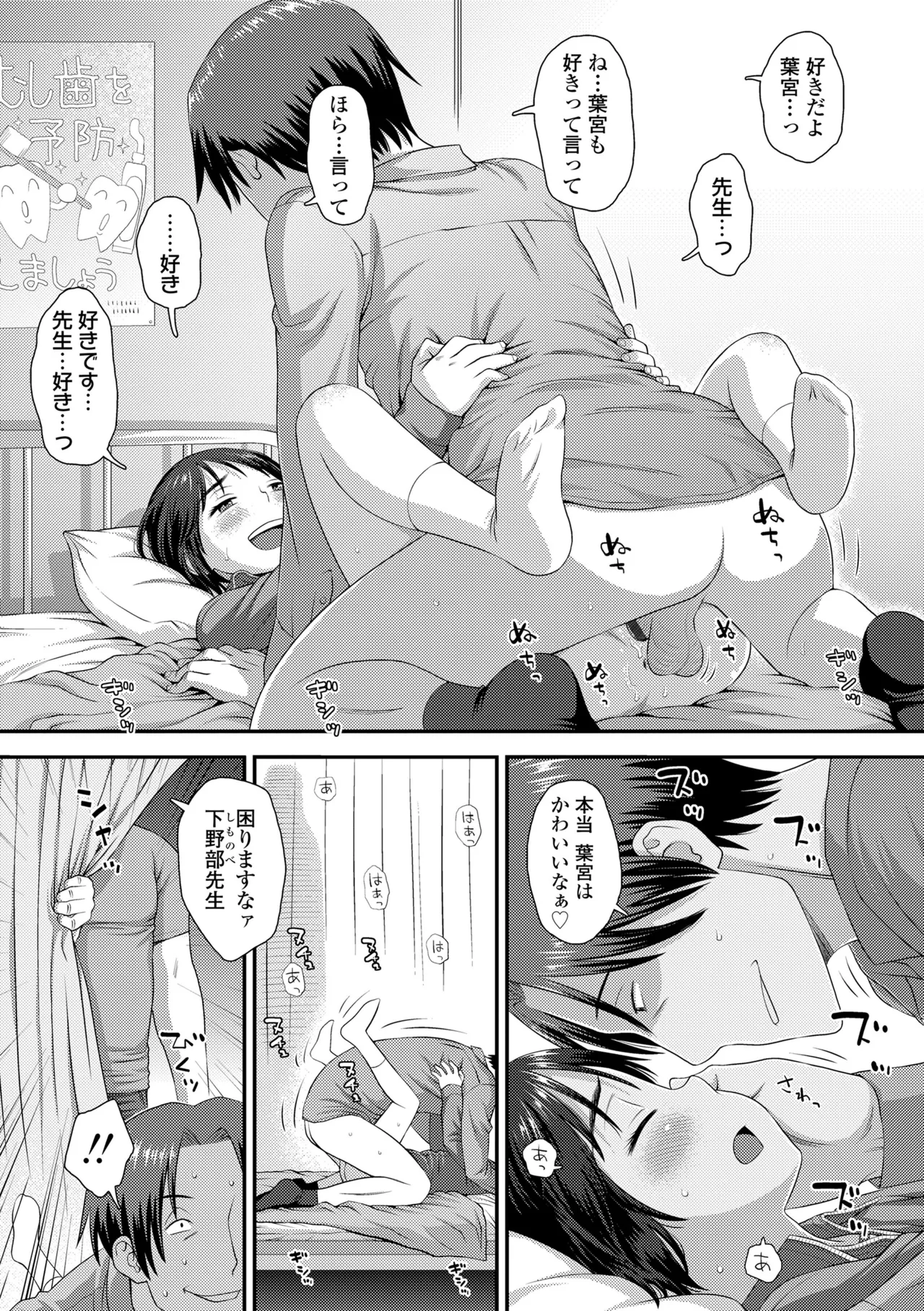 หน้า 7