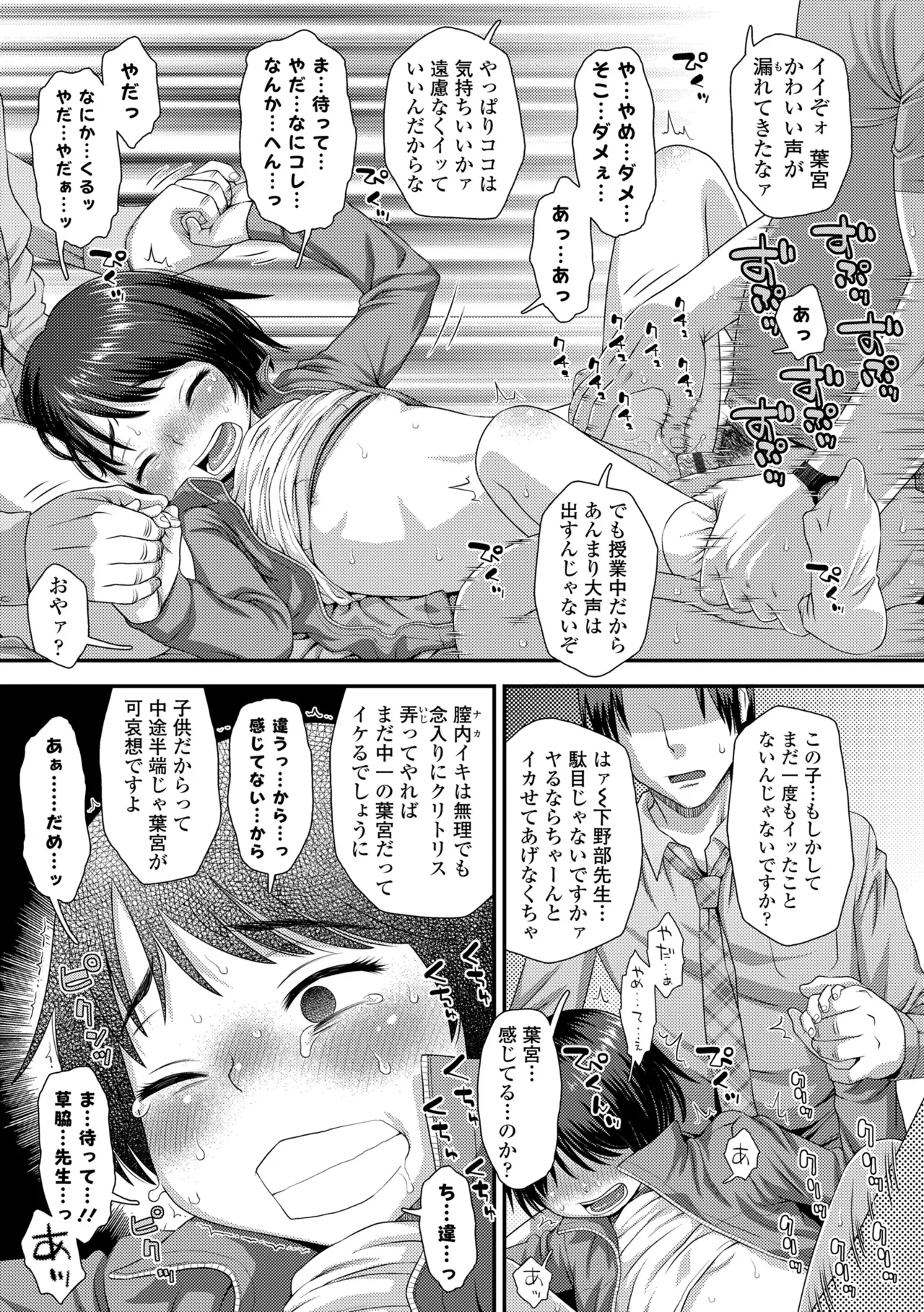 หน้า 17