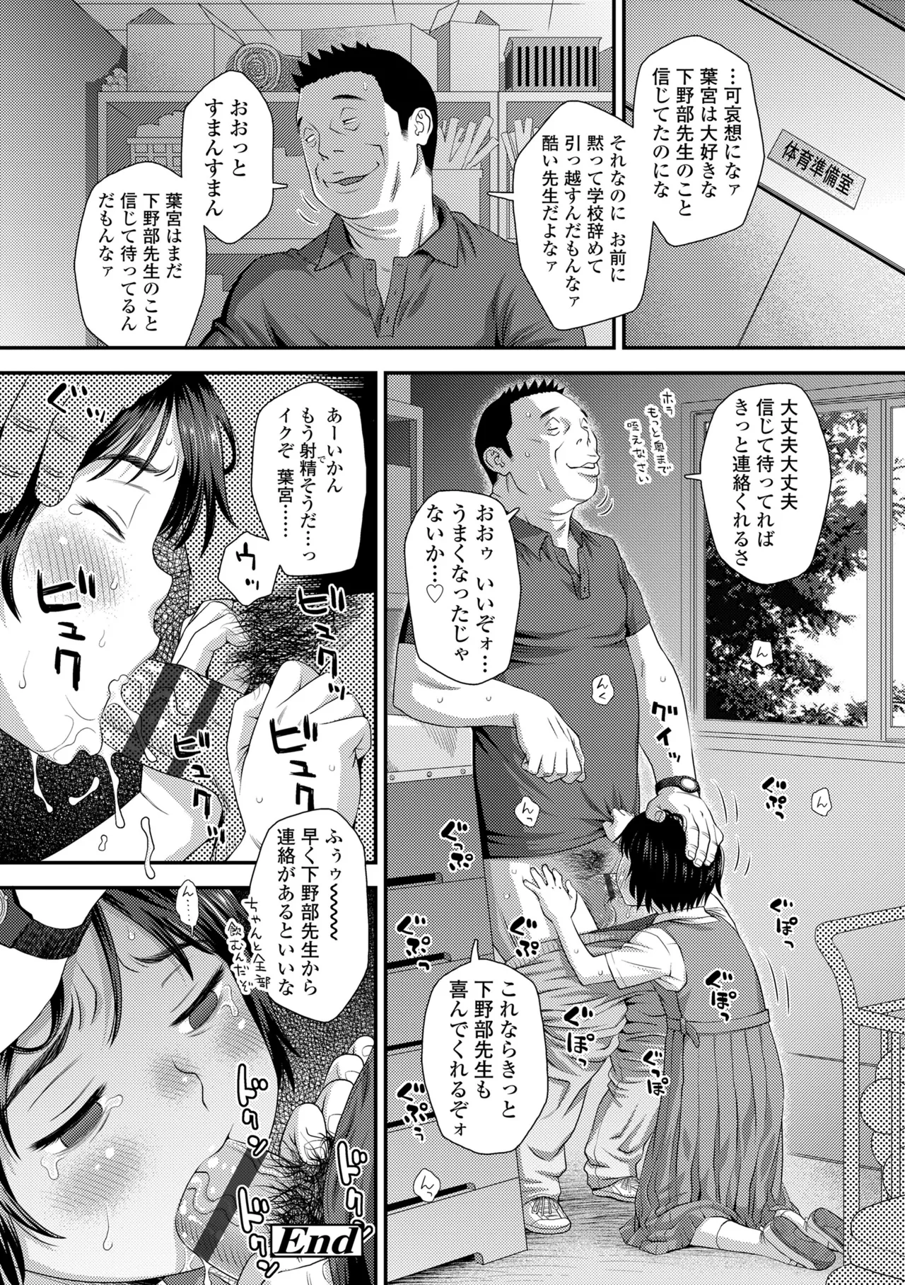 หน้า 24