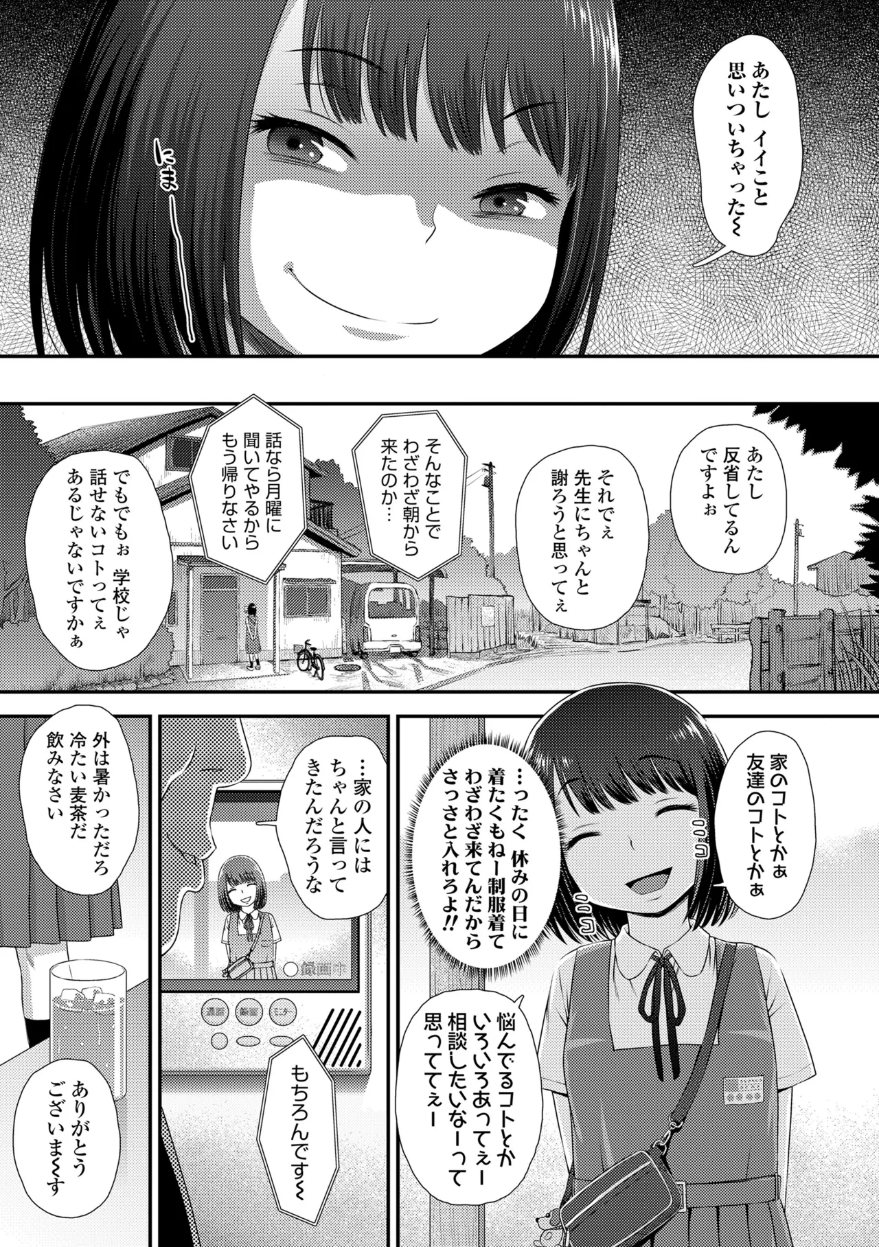 หน้า 29