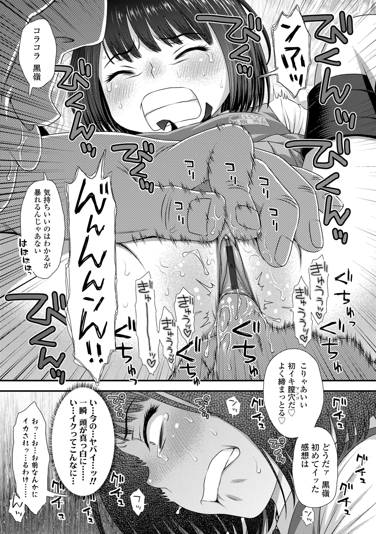 หน้า 41