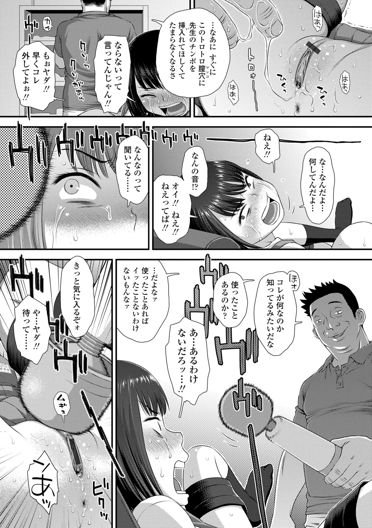 หน้า 43